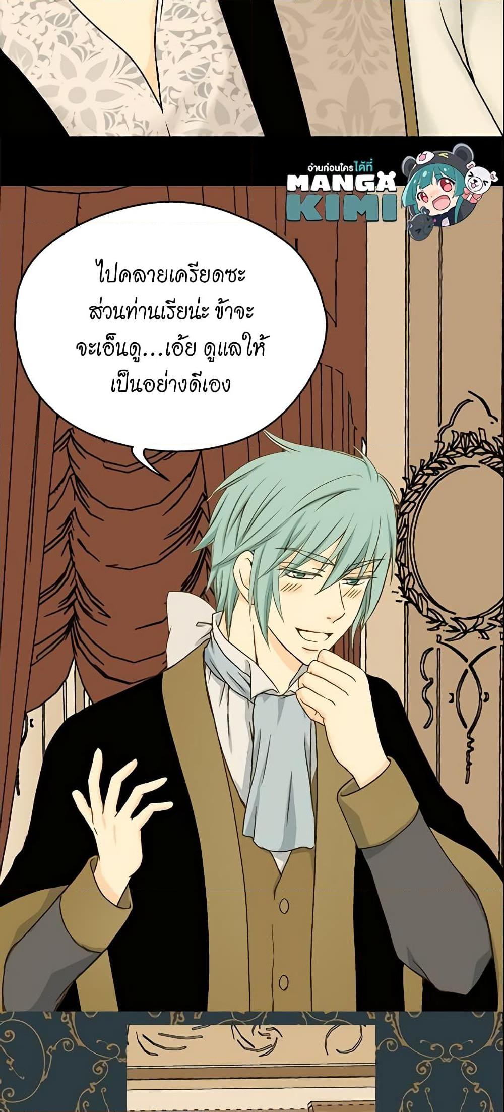 Manga-lc-com อ่านมังงะ อ่านการ์ตูน ออนไลน์ ฟรี Daughter of the Emperor ตอนที่ 1 2 3 4 5 6 7 8 9 10 11 12 13 14 ฟรี ไม่มีโฆษณา Manga-lc - อ่าน มังงะ อ่าน การ์ตูน ออนไลน์ อ่านมังงะ ฟรี