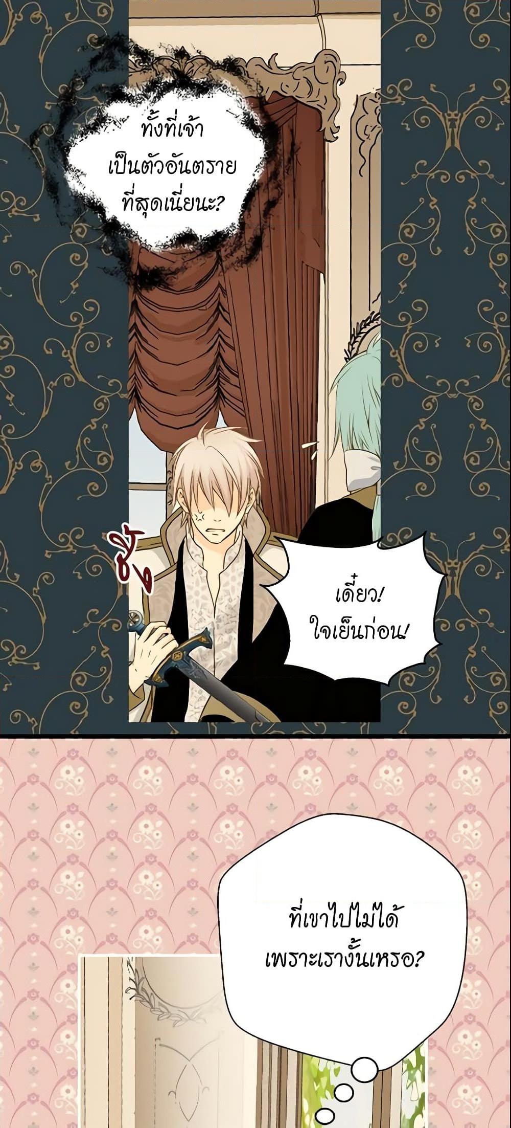 Manga-lc-com อ่านมังงะ อ่านการ์ตูน ออนไลน์ ฟรี Daughter of the Emperor ตอนที่ 1 2 3 4 5 6 7 8 9 10 11 12 13 14 ฟรี ไม่มีโฆษณา Manga-lc - อ่าน มังงะ อ่าน การ์ตูน ออนไลน์ อ่านมังงะ ฟรี