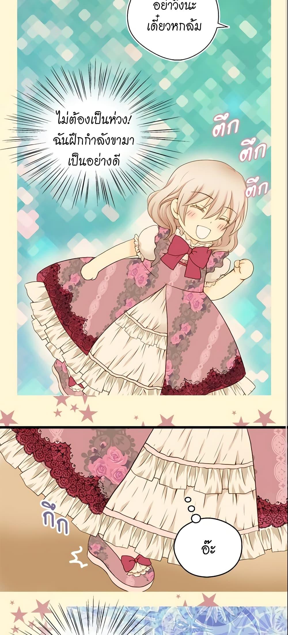 Manga-lc-com อ่านมังงะ อ่านการ์ตูน ออนไลน์ ฟรี Daughter of the Emperor ตอนที่ 1 2 3 4 5 6 7 8 9 10 11 12 13 14 ฟรี ไม่มีโฆษณา Manga-lc - อ่าน มังงะ อ่าน การ์ตูน ออนไลน์ อ่านมังงะ ฟรี