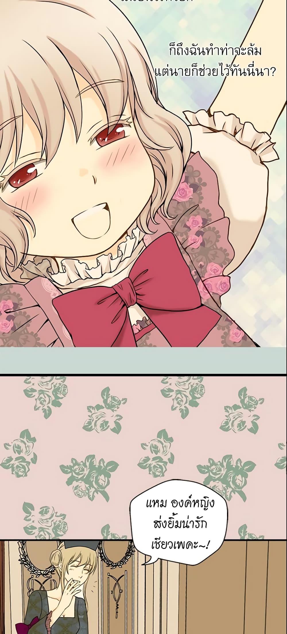 Manga-lc-com อ่านมังงะ อ่านการ์ตูน ออนไลน์ ฟรี Daughter of the Emperor ตอนที่ 1 2 3 4 5 6 7 8 9 10 11 12 13 14 ฟรี ไม่มีโฆษณา Manga-lc - อ่าน มังงะ อ่าน การ์ตูน ออนไลน์ อ่านมังงะ ฟรี