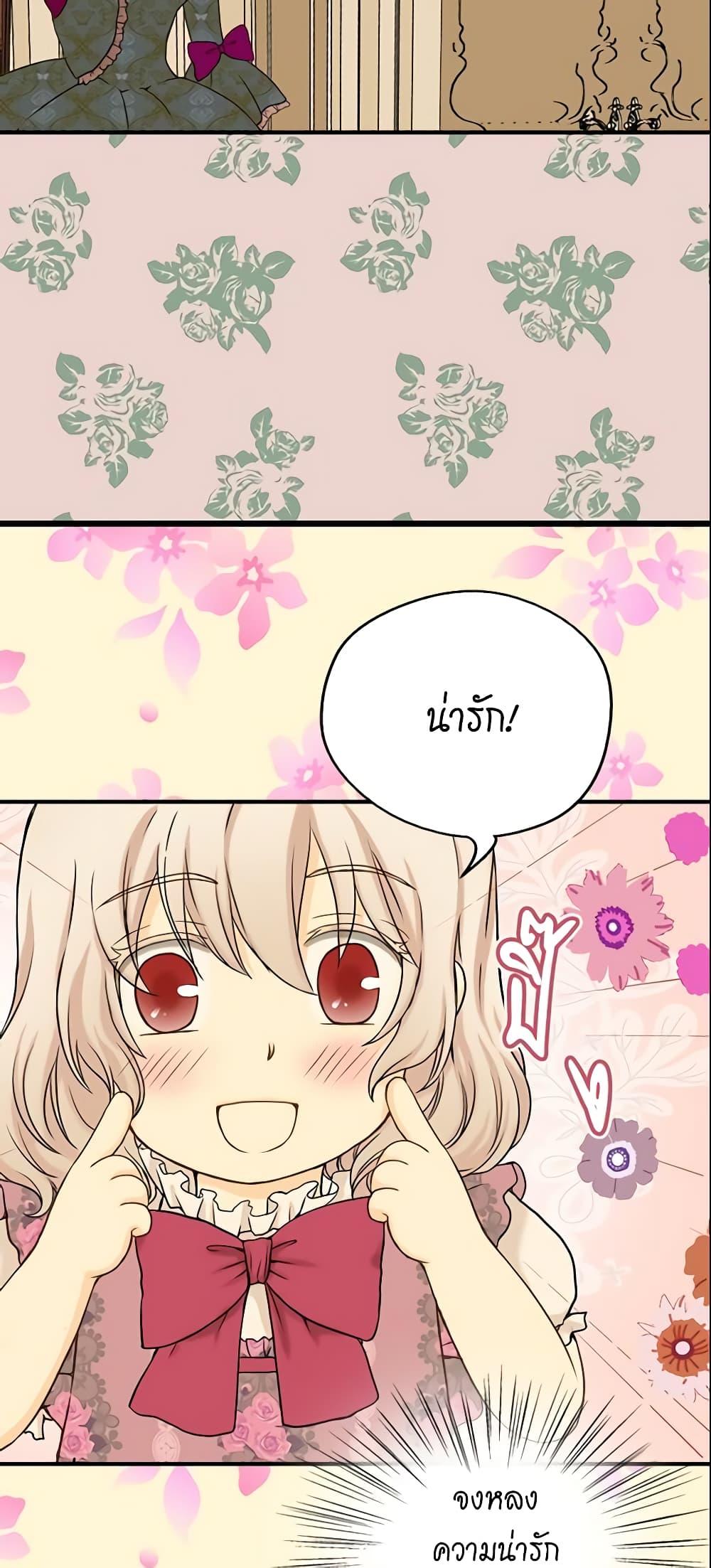 Manga-lc-com อ่านมังงะ อ่านการ์ตูน ออนไลน์ ฟรี Daughter of the Emperor ตอนที่ 1 2 3 4 5 6 7 8 9 10 11 12 13 14 ฟรี ไม่มีโฆษณา Manga-lc - อ่าน มังงะ อ่าน การ์ตูน ออนไลน์ อ่านมังงะ ฟรี