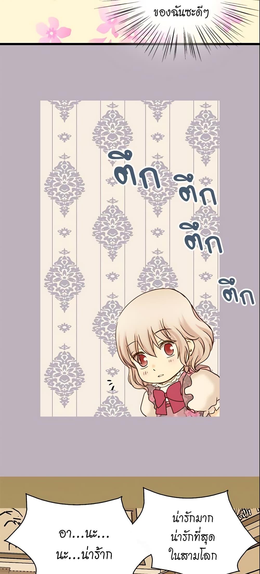 Manga-lc-com อ่านมังงะ อ่านการ์ตูน ออนไลน์ ฟรี Daughter of the Emperor ตอนที่ 1 2 3 4 5 6 7 8 9 10 11 12 13 14 ฟรี ไม่มีโฆษณา Manga-lc - อ่าน มังงะ อ่าน การ์ตูน ออนไลน์ อ่านมังงะ ฟรี
