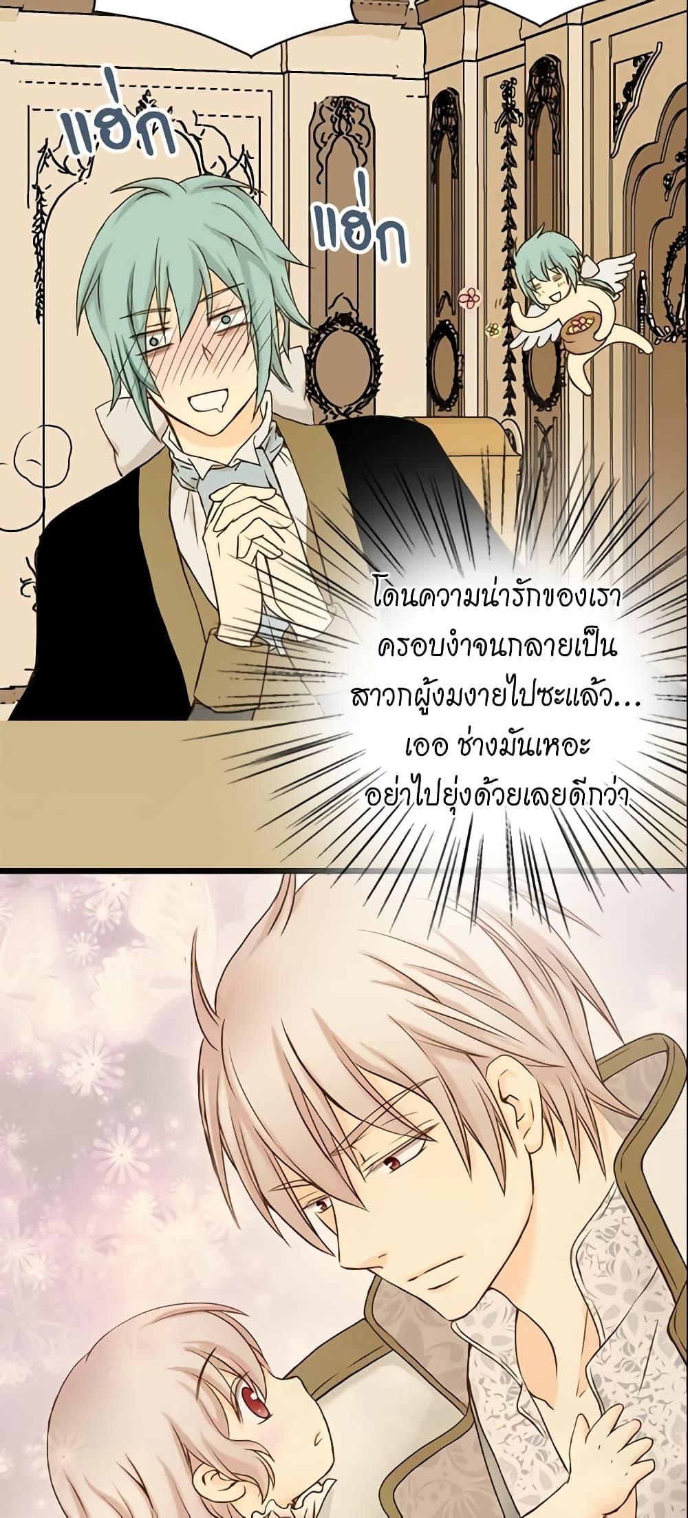 Manga-lc-com อ่านมังงะ อ่านการ์ตูน ออนไลน์ ฟรี Daughter of the Emperor ตอนที่ 1 2 3 4 5 6 7 8 9 10 11 12 13 14 ฟรี ไม่มีโฆษณา Manga-lc - อ่าน มังงะ อ่าน การ์ตูน ออนไลน์ อ่านมังงะ ฟรี