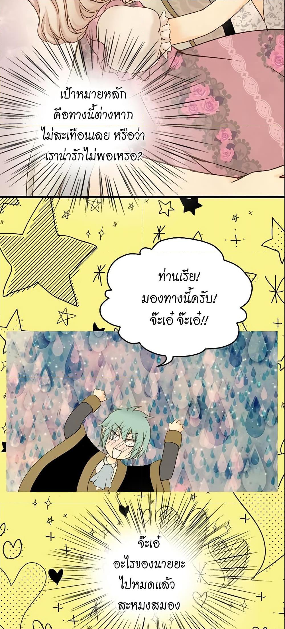 Manga-lc-com อ่านมังงะ อ่านการ์ตูน ออนไลน์ ฟรี Daughter of the Emperor ตอนที่ 1 2 3 4 5 6 7 8 9 10 11 12 13 14 ฟรี ไม่มีโฆษณา Manga-lc - อ่าน มังงะ อ่าน การ์ตูน ออนไลน์ อ่านมังงะ ฟรี