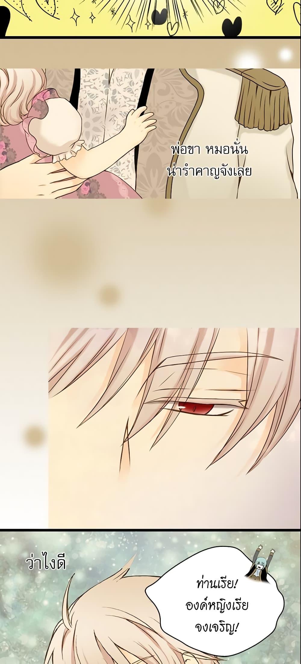 Manga-lc-com อ่านมังงะ อ่านการ์ตูน ออนไลน์ ฟรี Daughter of the Emperor ตอนที่ 1 2 3 4 5 6 7 8 9 10 11 12 13 14 ฟรี ไม่มีโฆษณา Manga-lc - อ่าน มังงะ อ่าน การ์ตูน ออนไลน์ อ่านมังงะ ฟรี