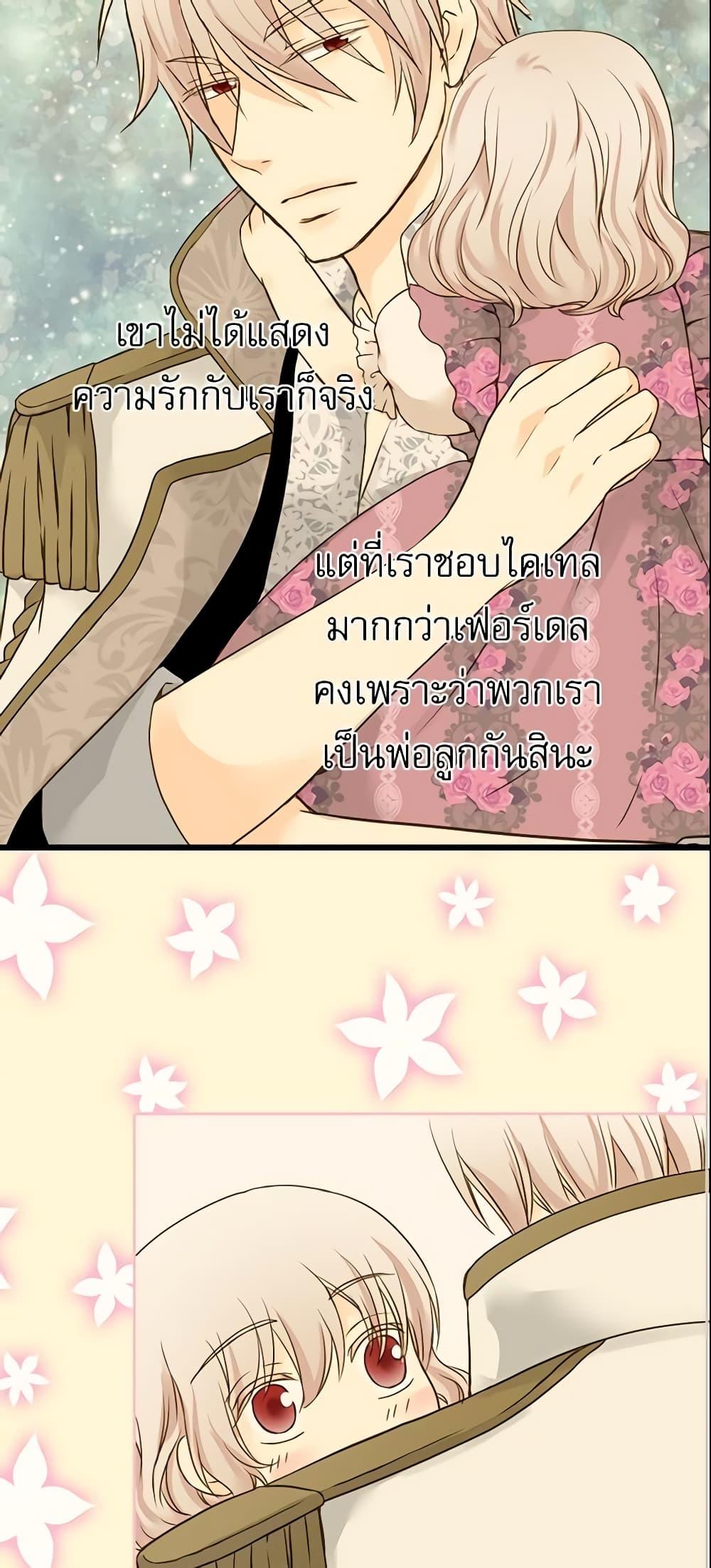 Manga-lc-com อ่านมังงะ อ่านการ์ตูน ออนไลน์ ฟรี Daughter of the Emperor ตอนที่ 1 2 3 4 5 6 7 8 9 10 11 12 13 14 ฟรี ไม่มีโฆษณา Manga-lc - อ่าน มังงะ อ่าน การ์ตูน ออนไลน์ อ่านมังงะ ฟรี