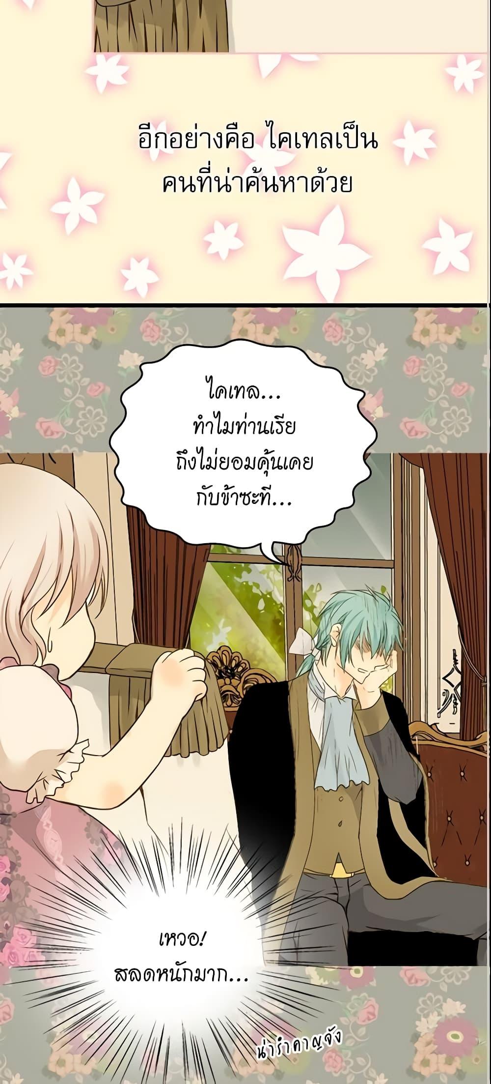 Manga-lc-com อ่านมังงะ อ่านการ์ตูน ออนไลน์ ฟรี Daughter of the Emperor ตอนที่ 1 2 3 4 5 6 7 8 9 10 11 12 13 14 ฟรี ไม่มีโฆษณา Manga-lc - อ่าน มังงะ อ่าน การ์ตูน ออนไลน์ อ่านมังงะ ฟรี