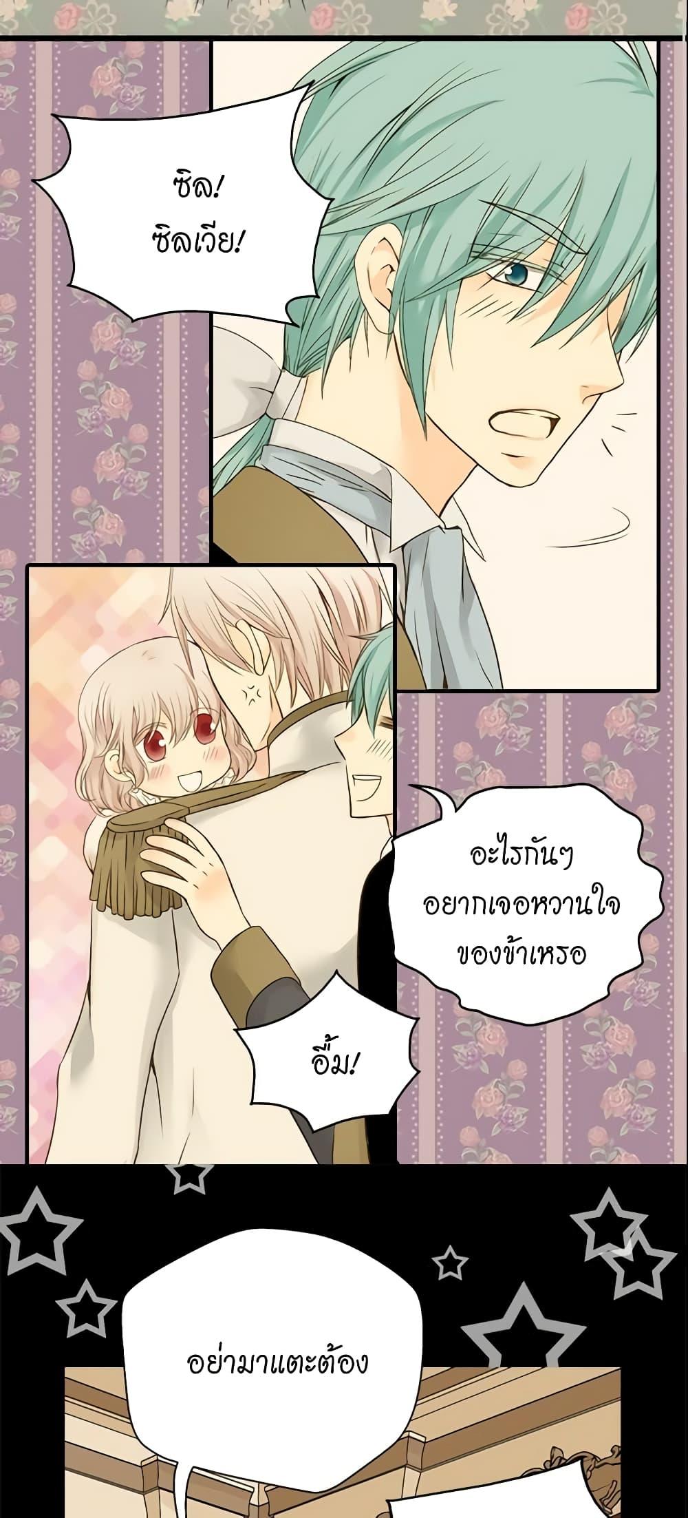 Manga-lc-com อ่านมังงะ อ่านการ์ตูน ออนไลน์ ฟรี Daughter of the Emperor ตอนที่ 1 2 3 4 5 6 7 8 9 10 11 12 13 14 ฟรี ไม่มีโฆษณา Manga-lc - อ่าน มังงะ อ่าน การ์ตูน ออนไลน์ อ่านมังงะ ฟรี