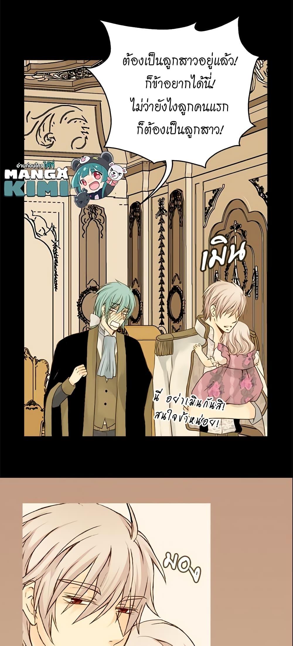 Manga-lc-com อ่านมังงะ อ่านการ์ตูน ออนไลน์ ฟรี Daughter of the Emperor ตอนที่ 1 2 3 4 5 6 7 8 9 10 11 12 13 14 ฟรี ไม่มีโฆษณา Manga-lc - อ่าน มังงะ อ่าน การ์ตูน ออนไลน์ อ่านมังงะ ฟรี