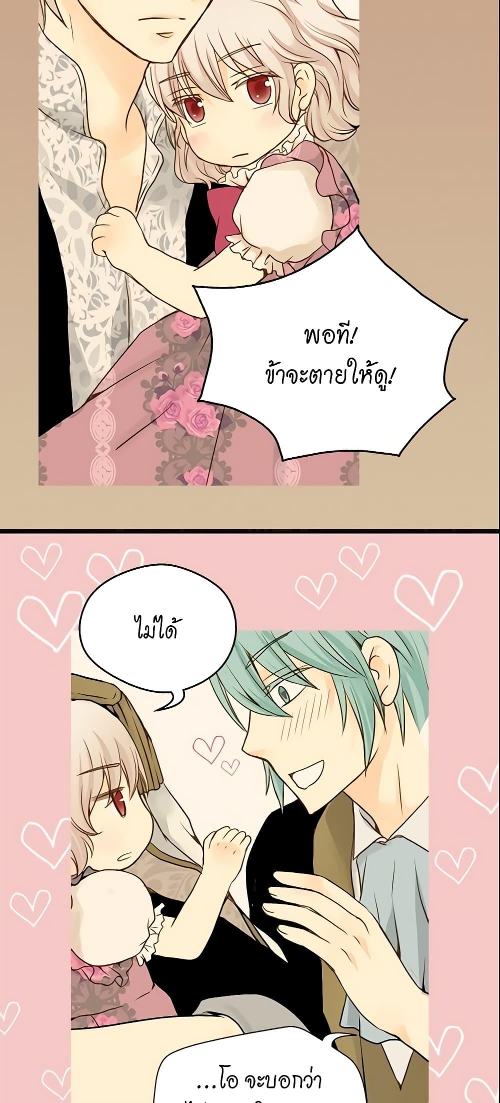 Manga-lc-com อ่านมังงะ อ่านการ์ตูน ออนไลน์ ฟรี Daughter of the Emperor ตอนที่ 1 2 3 4 5 6 7 8 9 10 11 12 13 14 ฟรี ไม่มีโฆษณา Manga-lc - อ่าน มังงะ อ่าน การ์ตูน ออนไลน์ อ่านมังงะ ฟรี