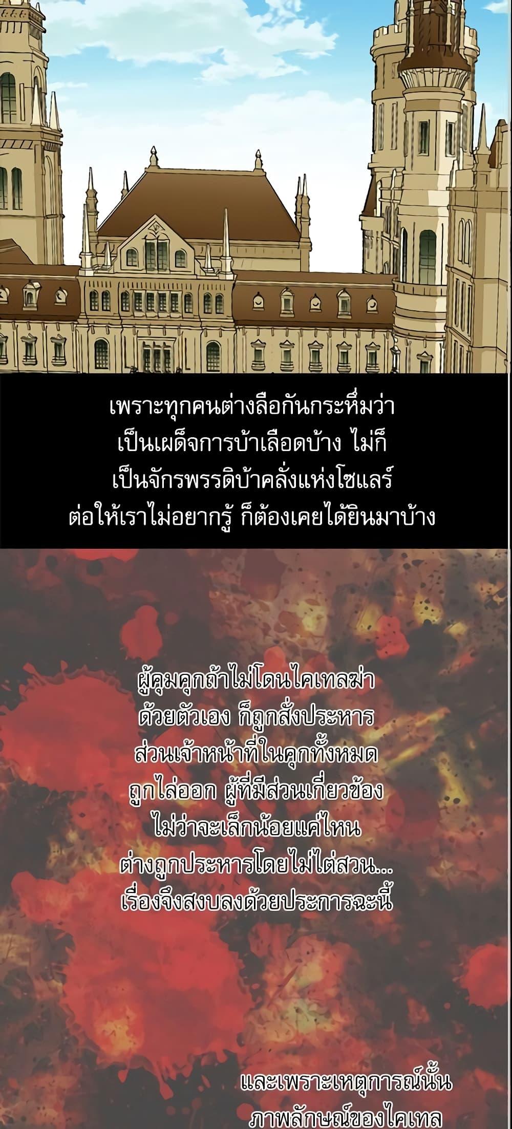 Manga-lc-com อ่านมังงะ อ่านการ์ตูน ออนไลน์ ฟรี Daughter of the Emperor ตอนที่ 1 2 3 4 5 6 7 8 9 10 11 12 13 14 ฟรี ไม่มีโฆษณา Manga-lc - อ่าน มังงะ อ่าน การ์ตูน ออนไลน์ อ่านมังงะ ฟรี