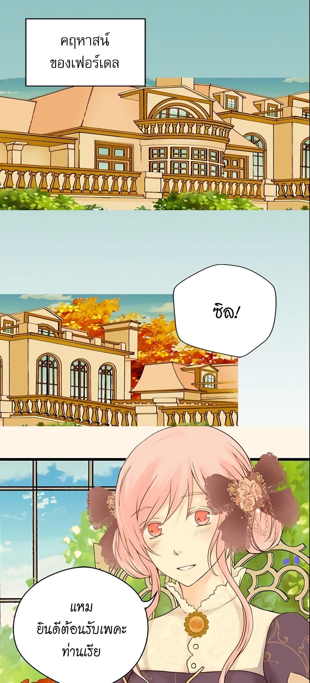 Manga-lc-com อ่านมังงะ อ่านการ์ตูน ออนไลน์ ฟรี Daughter of the Emperor ตอนที่ 1 2 3 4 5 6 7 8 9 10 11 12 13 14 ฟรี ไม่มีโฆษณา Manga-lc - อ่าน มังงะ อ่าน การ์ตูน ออนไลน์ อ่านมังงะ ฟรี