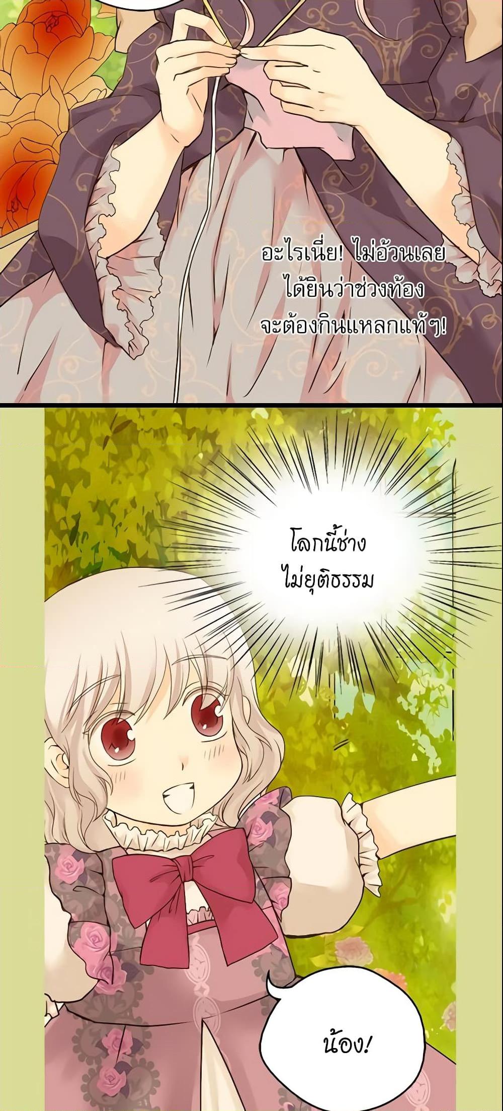 Manga-lc-com อ่านมังงะ อ่านการ์ตูน ออนไลน์ ฟรี Daughter of the Emperor ตอนที่ 1 2 3 4 5 6 7 8 9 10 11 12 13 14 ฟรี ไม่มีโฆษณา Manga-lc - อ่าน มังงะ อ่าน การ์ตูน ออนไลน์ อ่านมังงะ ฟรี