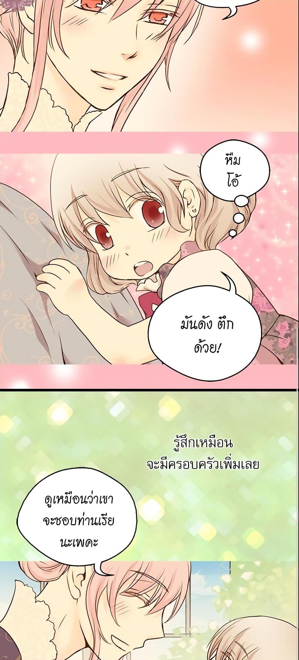 Manga-lc-com อ่านมังงะ อ่านการ์ตูน ออนไลน์ ฟรี Daughter of the Emperor ตอนที่ 1 2 3 4 5 6 7 8 9 10 11 12 13 14 ฟรี ไม่มีโฆษณา Manga-lc - อ่าน มังงะ อ่าน การ์ตูน ออนไลน์ อ่านมังงะ ฟรี