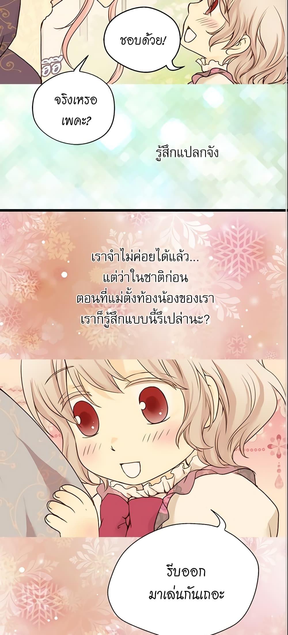 Manga-lc-com อ่านมังงะ อ่านการ์ตูน ออนไลน์ ฟรี Daughter of the Emperor ตอนที่ 1 2 3 4 5 6 7 8 9 10 11 12 13 14 ฟรี ไม่มีโฆษณา Manga-lc - อ่าน มังงะ อ่าน การ์ตูน ออนไลน์ อ่านมังงะ ฟรี