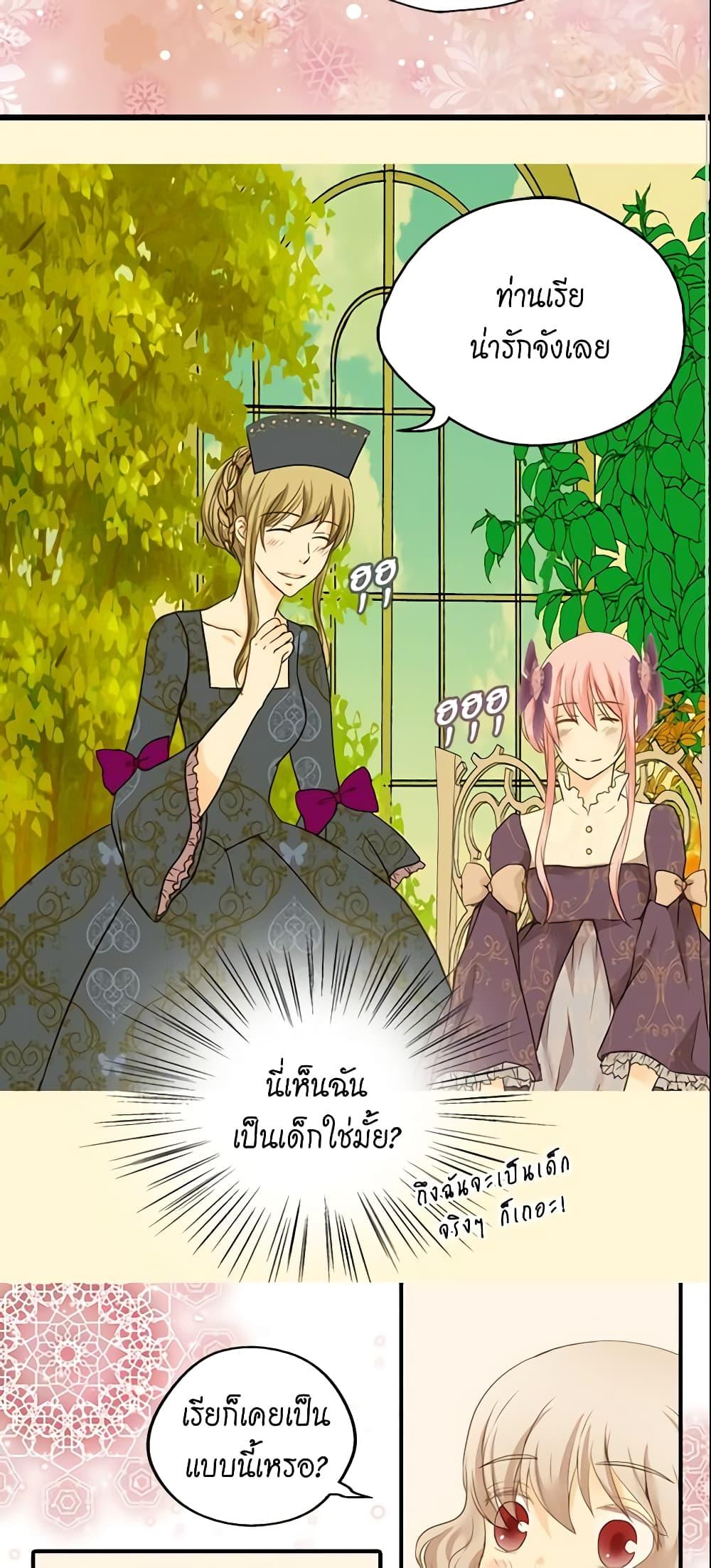 Manga-lc-com อ่านมังงะ อ่านการ์ตูน ออนไลน์ ฟรี Daughter of the Emperor ตอนที่ 1 2 3 4 5 6 7 8 9 10 11 12 13 14 ฟรี ไม่มีโฆษณา Manga-lc - อ่าน มังงะ อ่าน การ์ตูน ออนไลน์ อ่านมังงะ ฟรี
