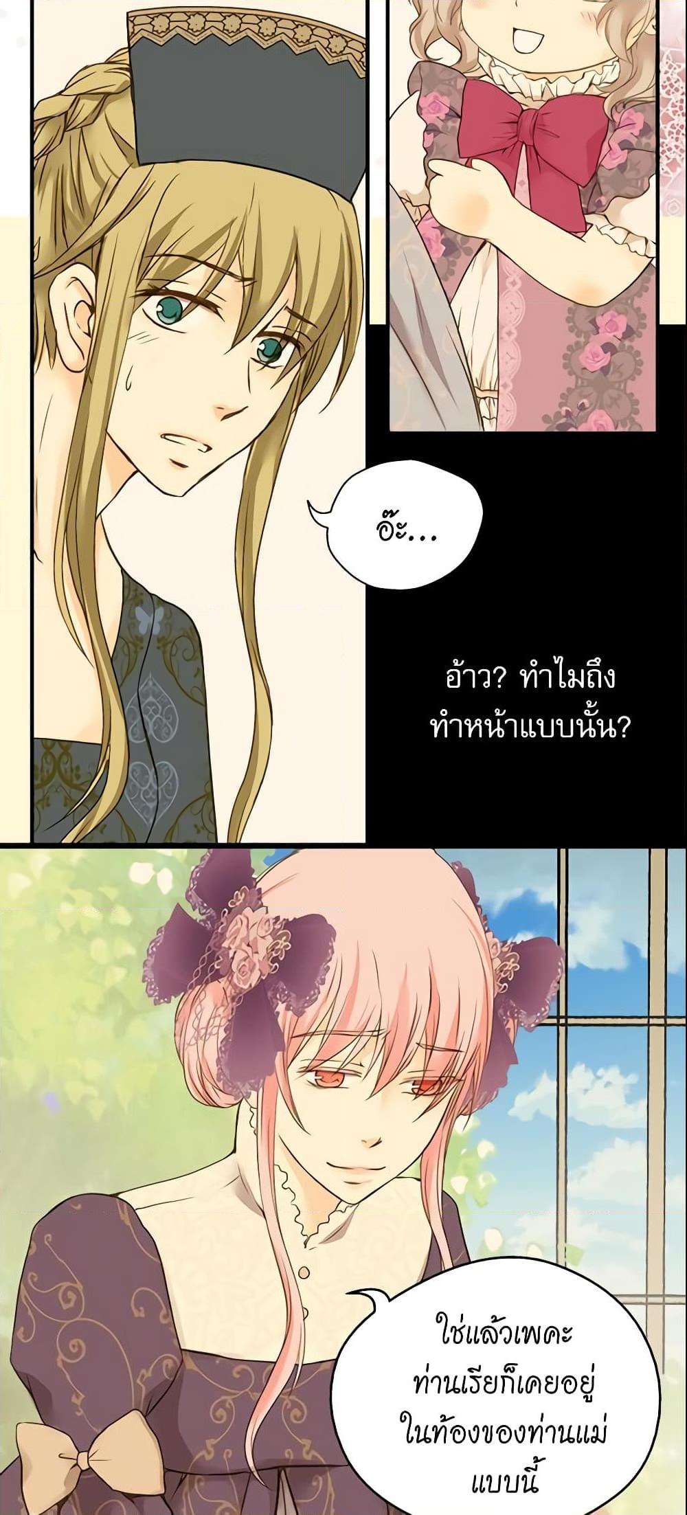 Manga-lc-com อ่านมังงะ อ่านการ์ตูน ออนไลน์ ฟรี Daughter of the Emperor ตอนที่ 1 2 3 4 5 6 7 8 9 10 11 12 13 14 ฟรี ไม่มีโฆษณา Manga-lc - อ่าน มังงะ อ่าน การ์ตูน ออนไลน์ อ่านมังงะ ฟรี
