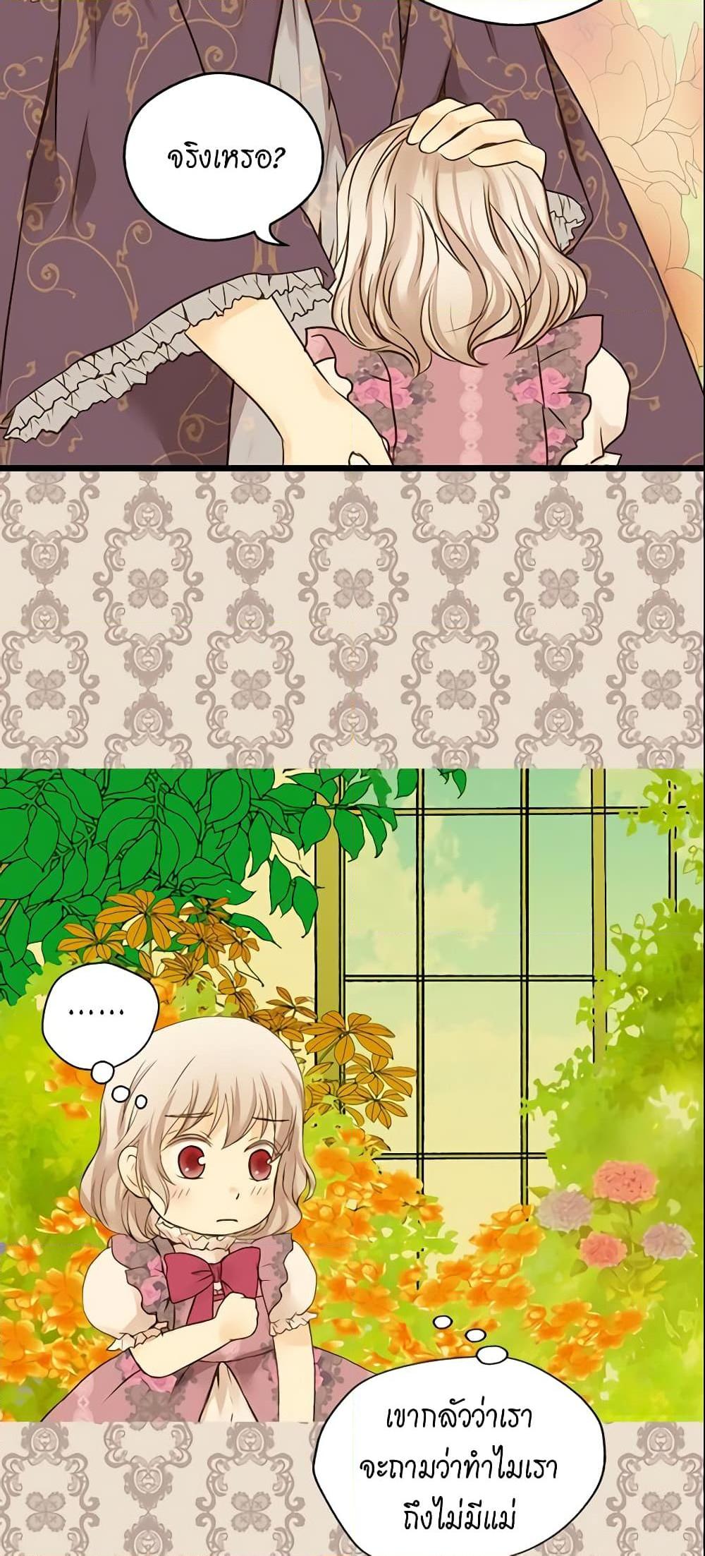 Manga-lc-com อ่านมังงะ อ่านการ์ตูน ออนไลน์ ฟรี Daughter of the Emperor ตอนที่ 1 2 3 4 5 6 7 8 9 10 11 12 13 14 ฟรี ไม่มีโฆษณา Manga-lc - อ่าน มังงะ อ่าน การ์ตูน ออนไลน์ อ่านมังงะ ฟรี