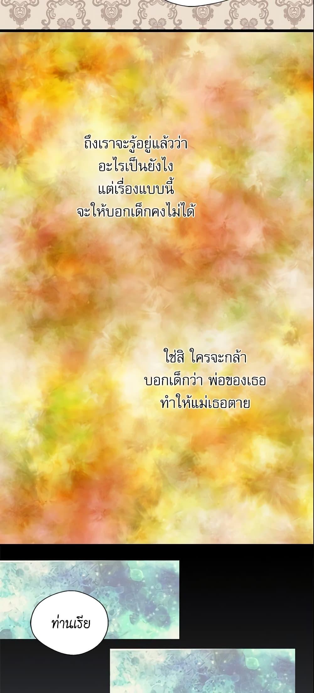 Manga-lc-com อ่านมังงะ อ่านการ์ตูน ออนไลน์ ฟรี Daughter of the Emperor ตอนที่ 1 2 3 4 5 6 7 8 9 10 11 12 13 14 ฟรี ไม่มีโฆษณา Manga-lc - อ่าน มังงะ อ่าน การ์ตูน ออนไลน์ อ่านมังงะ ฟรี