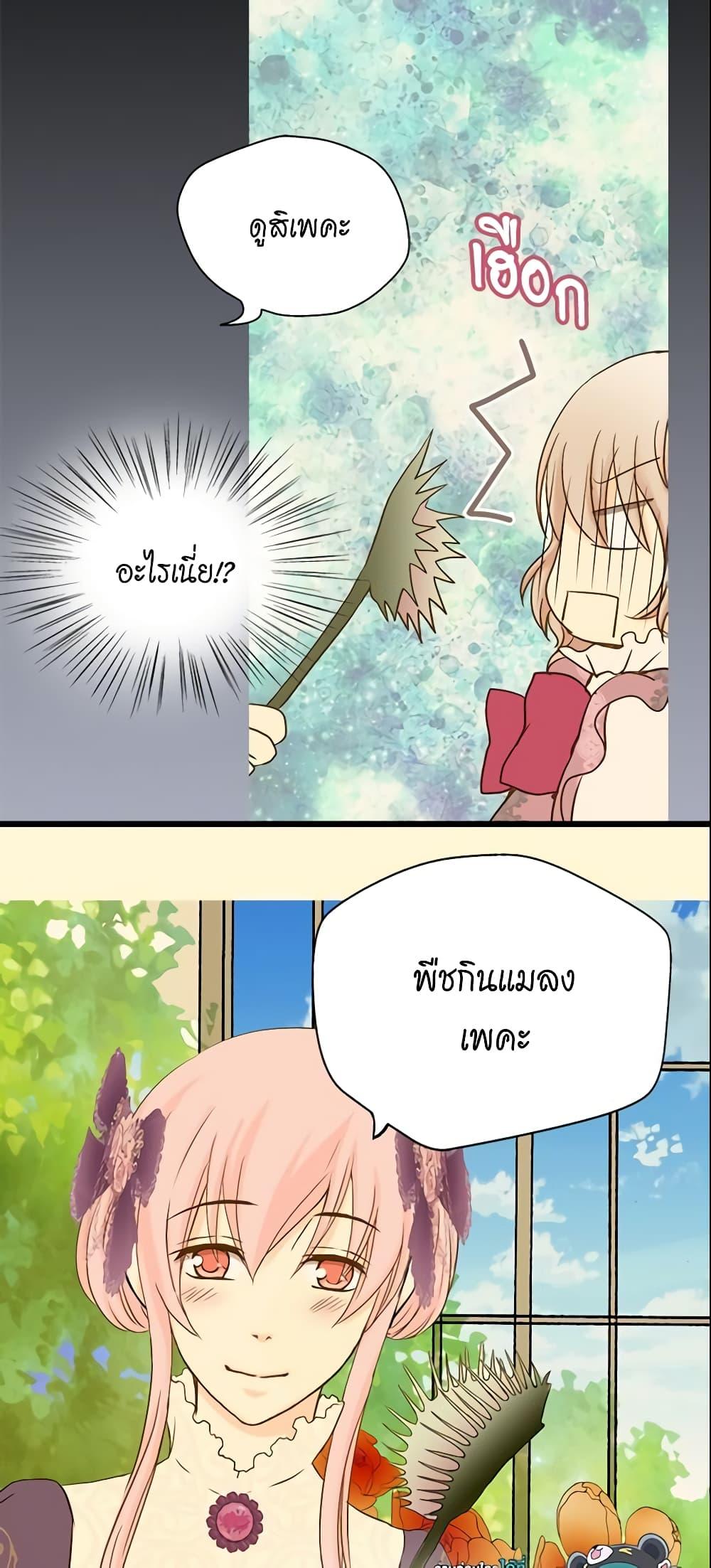 Manga-lc-com อ่านมังงะ อ่านการ์ตูน ออนไลน์ ฟรี Daughter of the Emperor ตอนที่ 1 2 3 4 5 6 7 8 9 10 11 12 13 14 ฟรี ไม่มีโฆษณา Manga-lc - อ่าน มังงะ อ่าน การ์ตูน ออนไลน์ อ่านมังงะ ฟรี