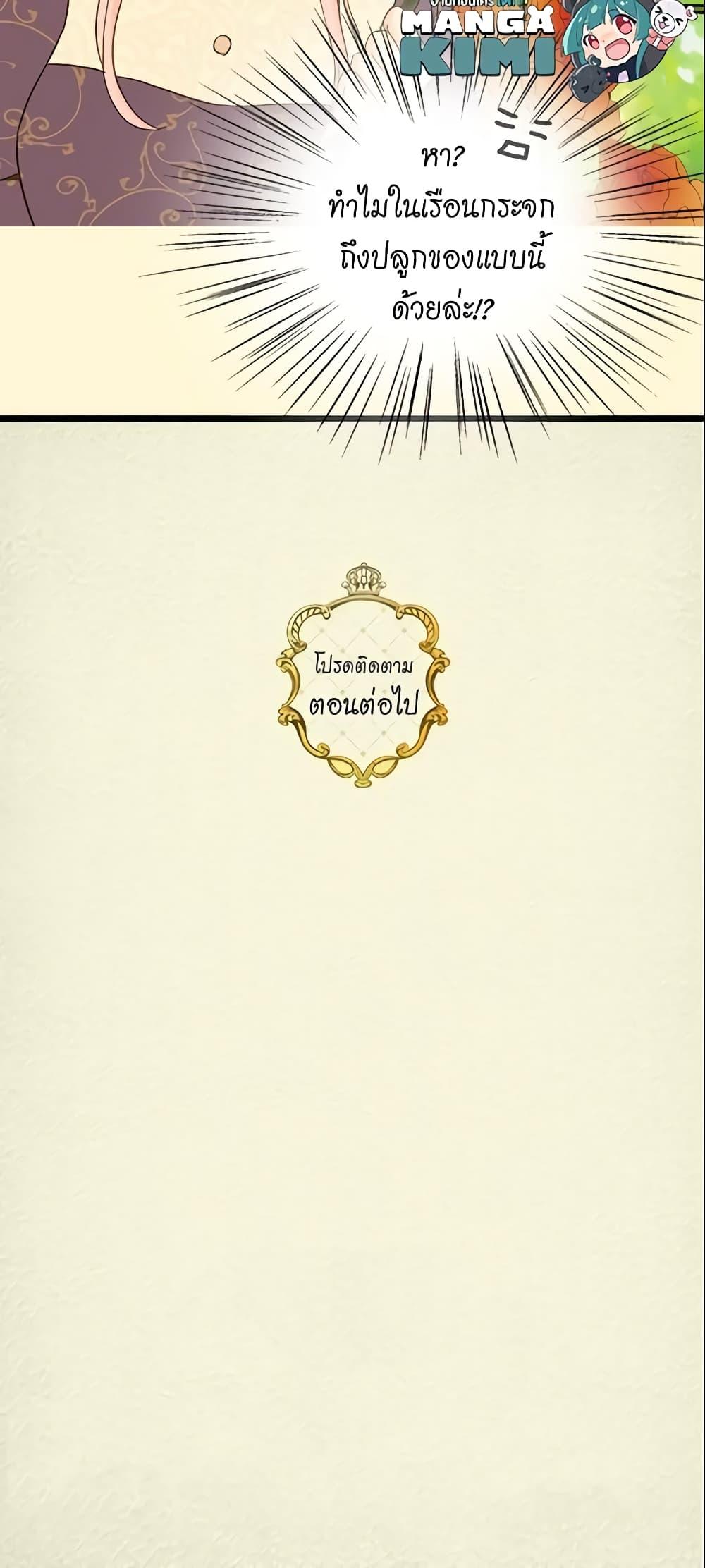 Manga-lc-com อ่านมังงะ อ่านการ์ตูน ออนไลน์ ฟรี Daughter of the Emperor ตอนที่ 1 2 3 4 5 6 7 8 9 10 11 12 13 14 ฟรี ไม่มีโฆษณา Manga-lc - อ่าน มังงะ อ่าน การ์ตูน ออนไลน์ อ่านมังงะ ฟรี