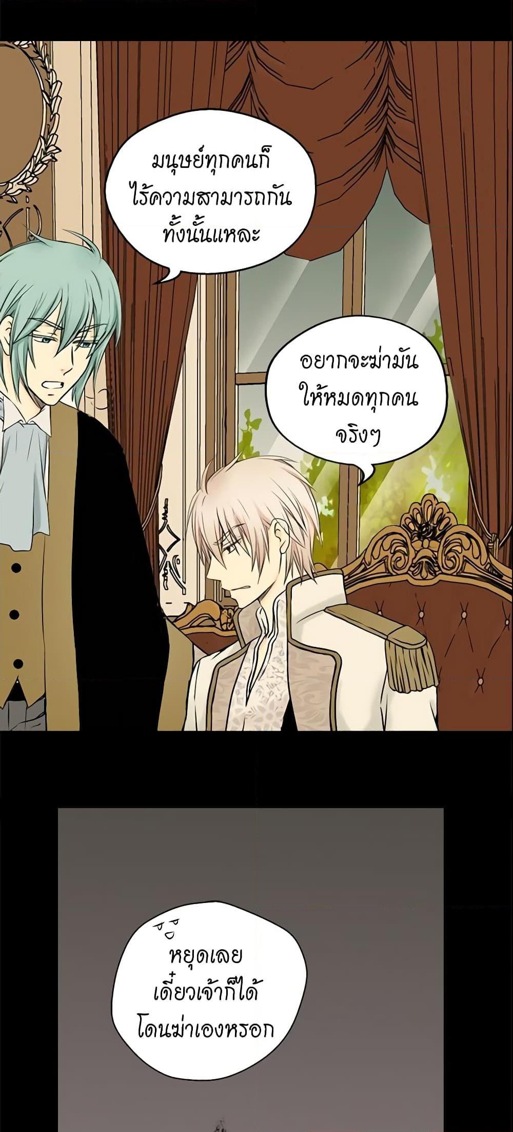 Manga-lc-com อ่านมังงะ อ่านการ์ตูน ออนไลน์ ฟรี Daughter of the Emperor ตอนที่ 1 2 3 4 5 6 7 8 9 10 11 12 13 14 ฟรี ไม่มีโฆษณา Manga-lc - อ่าน มังงะ อ่าน การ์ตูน ออนไลน์ อ่านมังงะ ฟรี