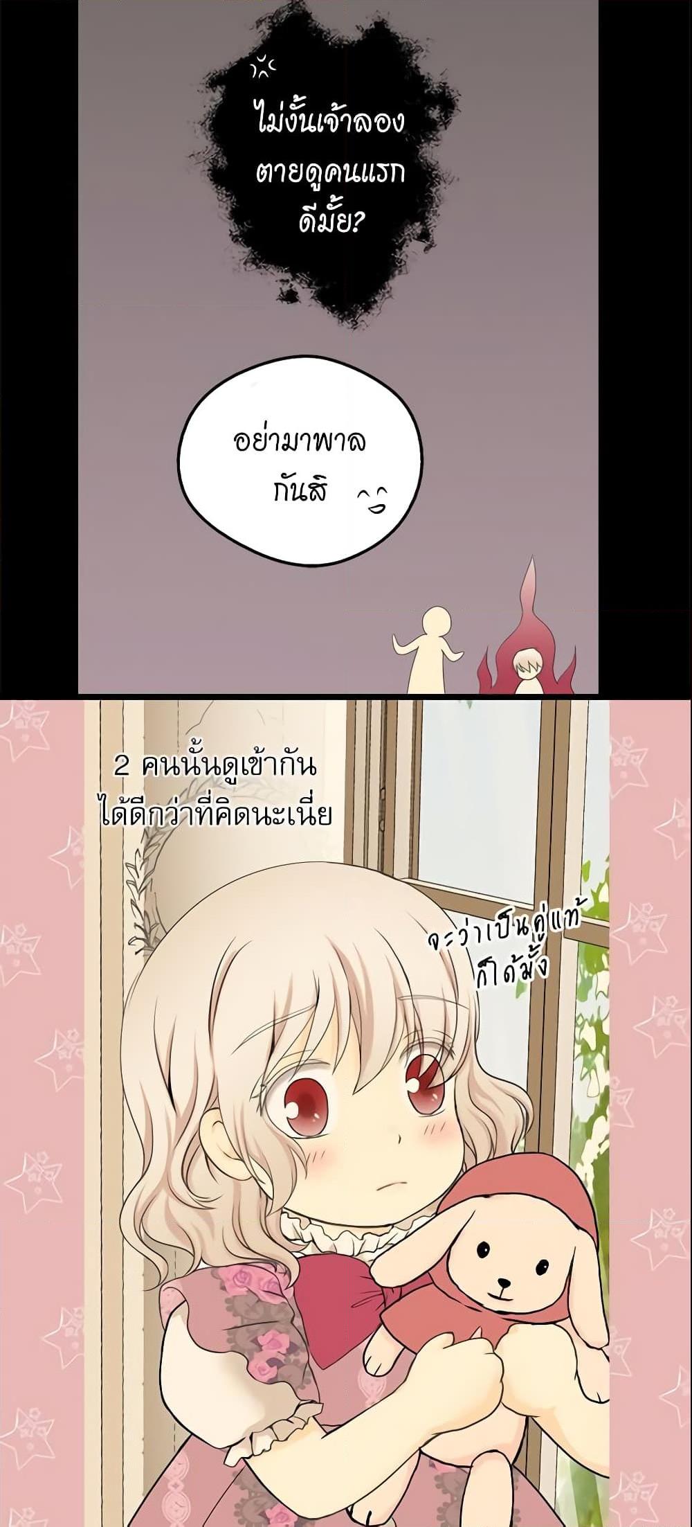 Manga-lc-com อ่านมังงะ อ่านการ์ตูน ออนไลน์ ฟรี Daughter of the Emperor ตอนที่ 1 2 3 4 5 6 7 8 9 10 11 12 13 14 ฟรี ไม่มีโฆษณา Manga-lc - อ่าน มังงะ อ่าน การ์ตูน ออนไลน์ อ่านมังงะ ฟรี