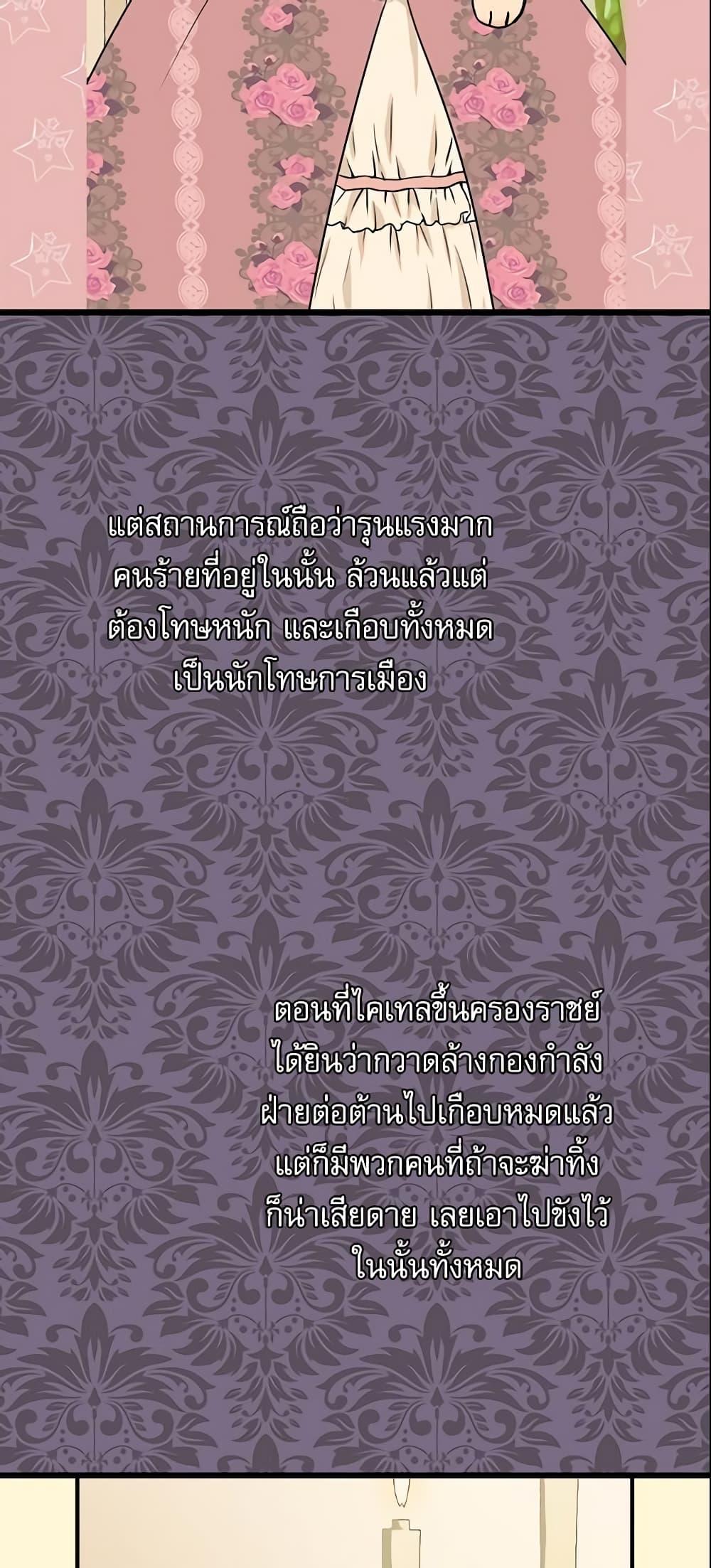 Manga-lc-com อ่านมังงะ อ่านการ์ตูน ออนไลน์ ฟรี Daughter of the Emperor ตอนที่ 1 2 3 4 5 6 7 8 9 10 11 12 13 14 ฟรี ไม่มีโฆษณา Manga-lc - อ่าน มังงะ อ่าน การ์ตูน ออนไลน์ อ่านมังงะ ฟรี