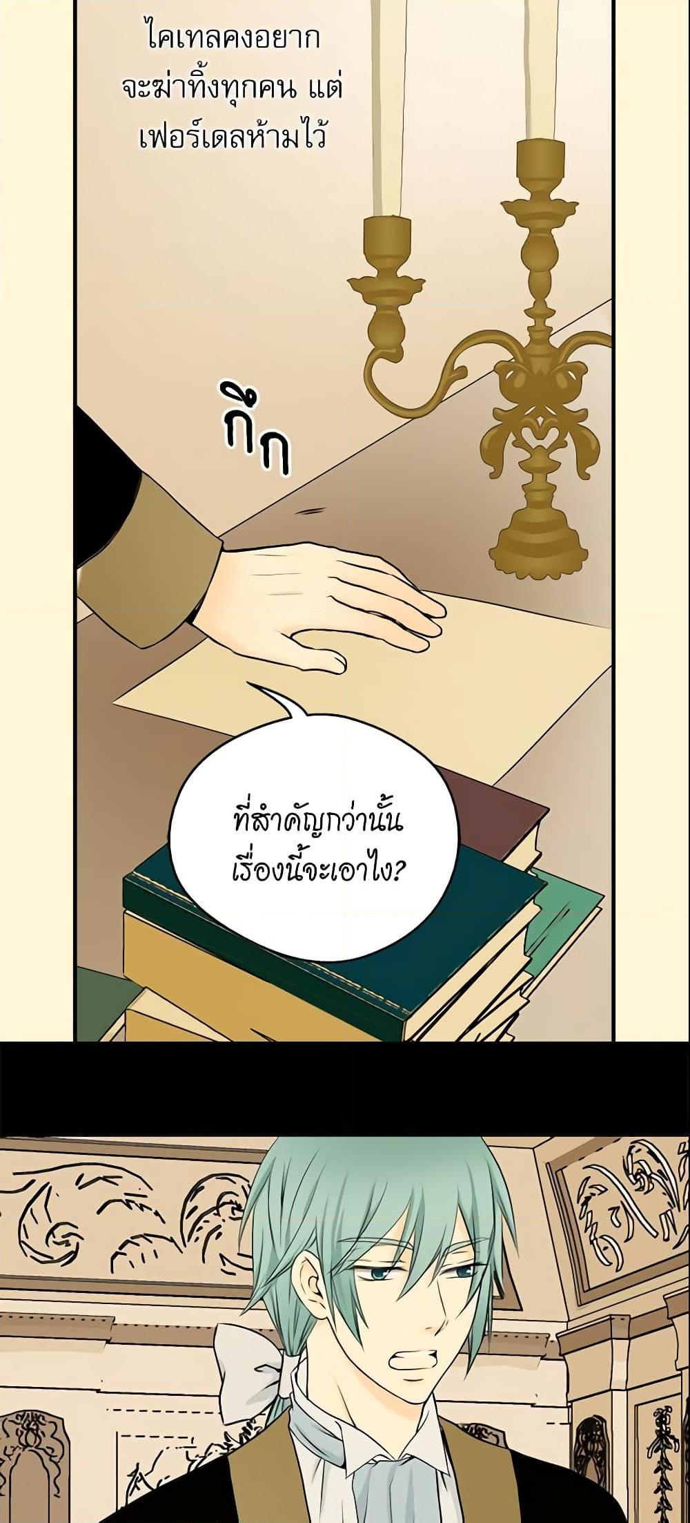 Manga-lc-com อ่านมังงะ อ่านการ์ตูน ออนไลน์ ฟรี Daughter of the Emperor ตอนที่ 1 2 3 4 5 6 7 8 9 10 11 12 13 14 ฟรี ไม่มีโฆษณา Manga-lc - อ่าน มังงะ อ่าน การ์ตูน ออนไลน์ อ่านมังงะ ฟรี