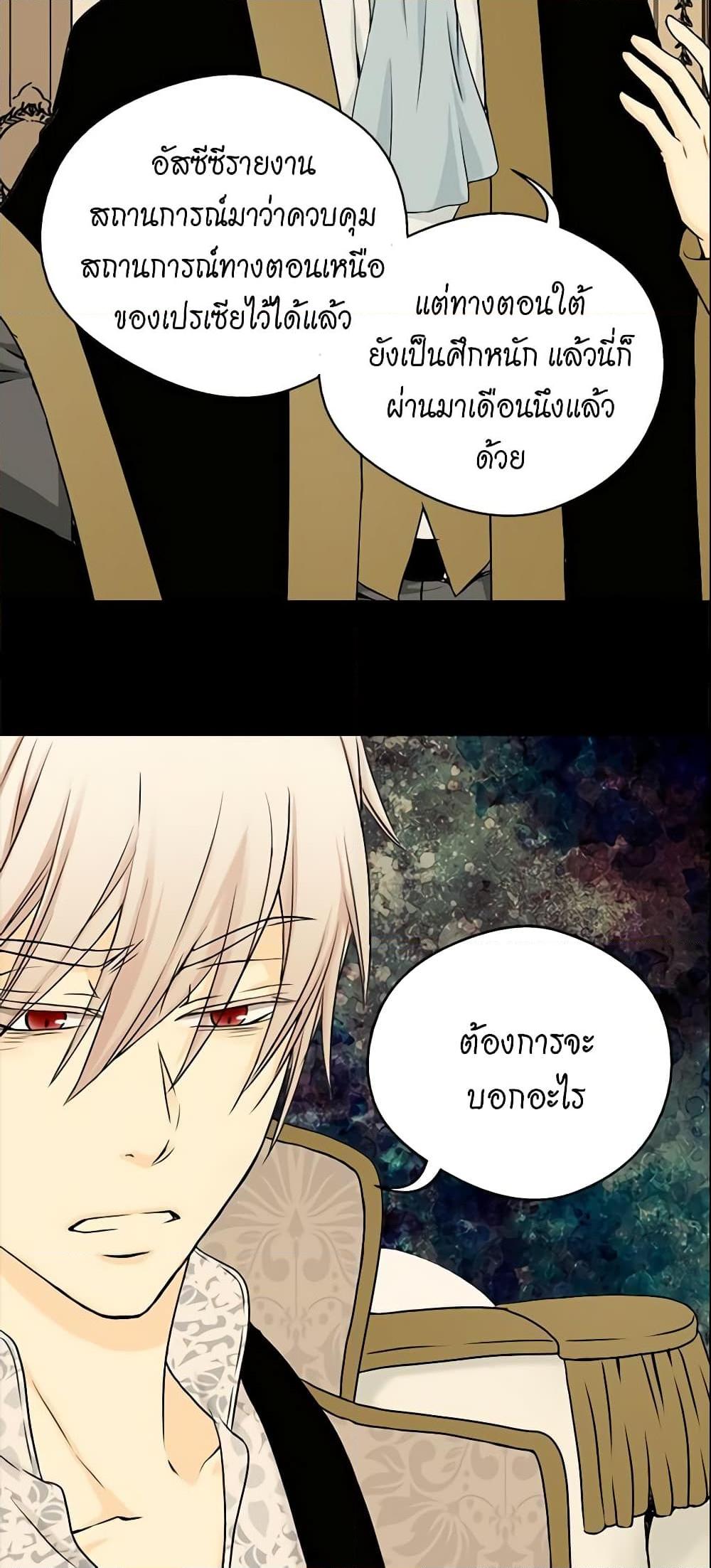 Manga-lc-com อ่านมังงะ อ่านการ์ตูน ออนไลน์ ฟรี Daughter of the Emperor ตอนที่ 1 2 3 4 5 6 7 8 9 10 11 12 13 14 ฟรี ไม่มีโฆษณา Manga-lc - อ่าน มังงะ อ่าน การ์ตูน ออนไลน์ อ่านมังงะ ฟรี