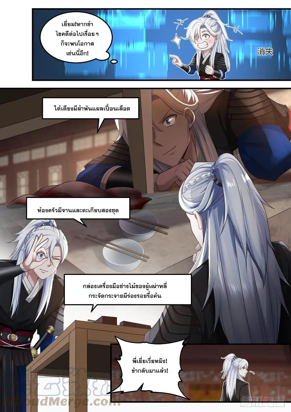 Manga-lc-com อ่านมังงะ อ่านการ์ตูน ออนไลน์ ฟรี EXP Absorption System ตอนที่ 1 2 3 4 5 6 7 8 9 10 11 12 13 14 ฟรี ไม่มีโฆษณา Manga-lc - อ่าน มังงะ อ่าน การ์ตูน ออนไลน์ อ่านมังงะ ฟรี