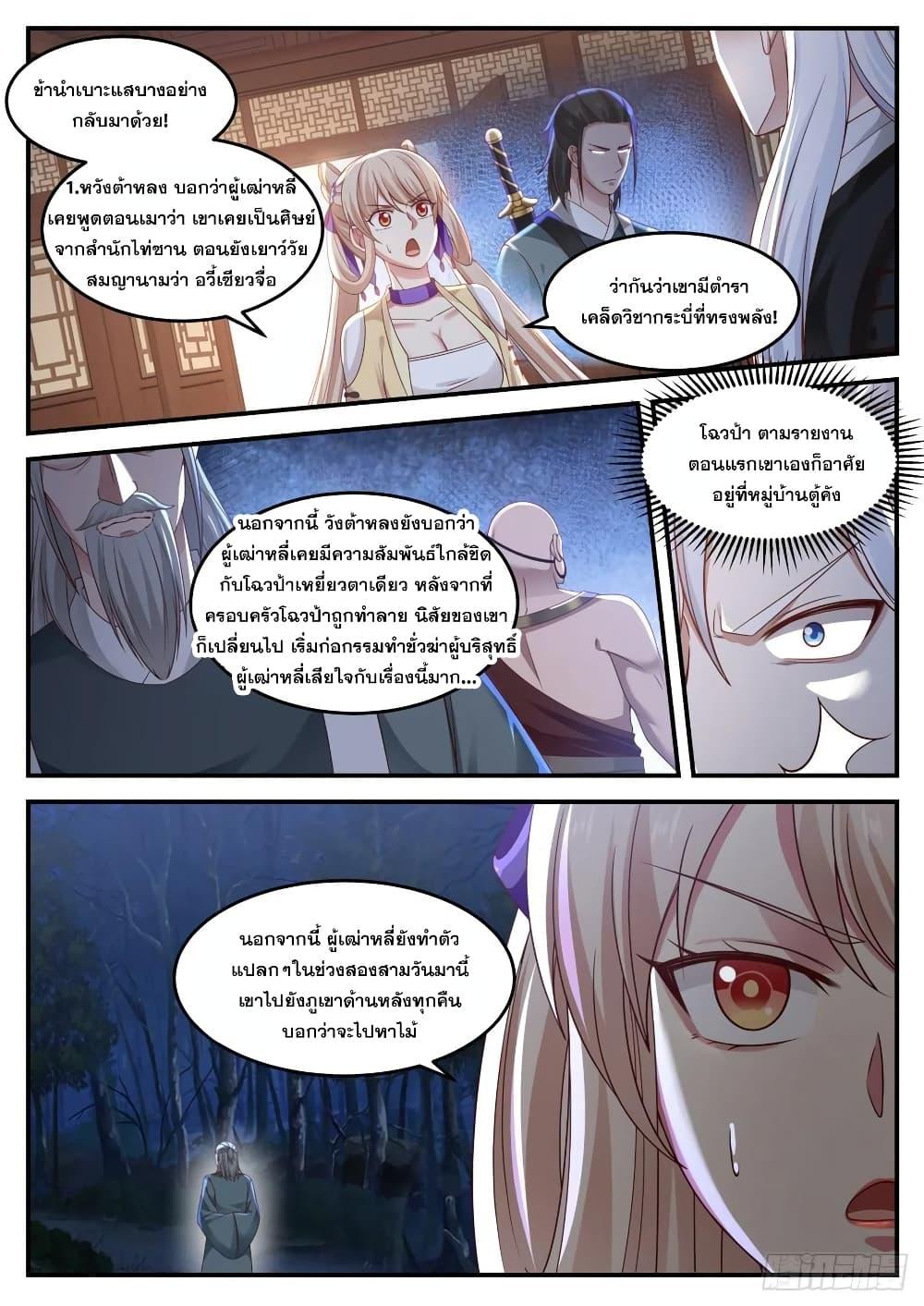 Manga-lc-com อ่านมังงะ อ่านการ์ตูน ออนไลน์ ฟรี EXP Absorption System ตอนที่ 1 2 3 4 5 6 7 8 9 10 11 12 13 14 ฟรี ไม่มีโฆษณา Manga-lc - อ่าน มังงะ อ่าน การ์ตูน ออนไลน์ อ่านมังงะ ฟรี