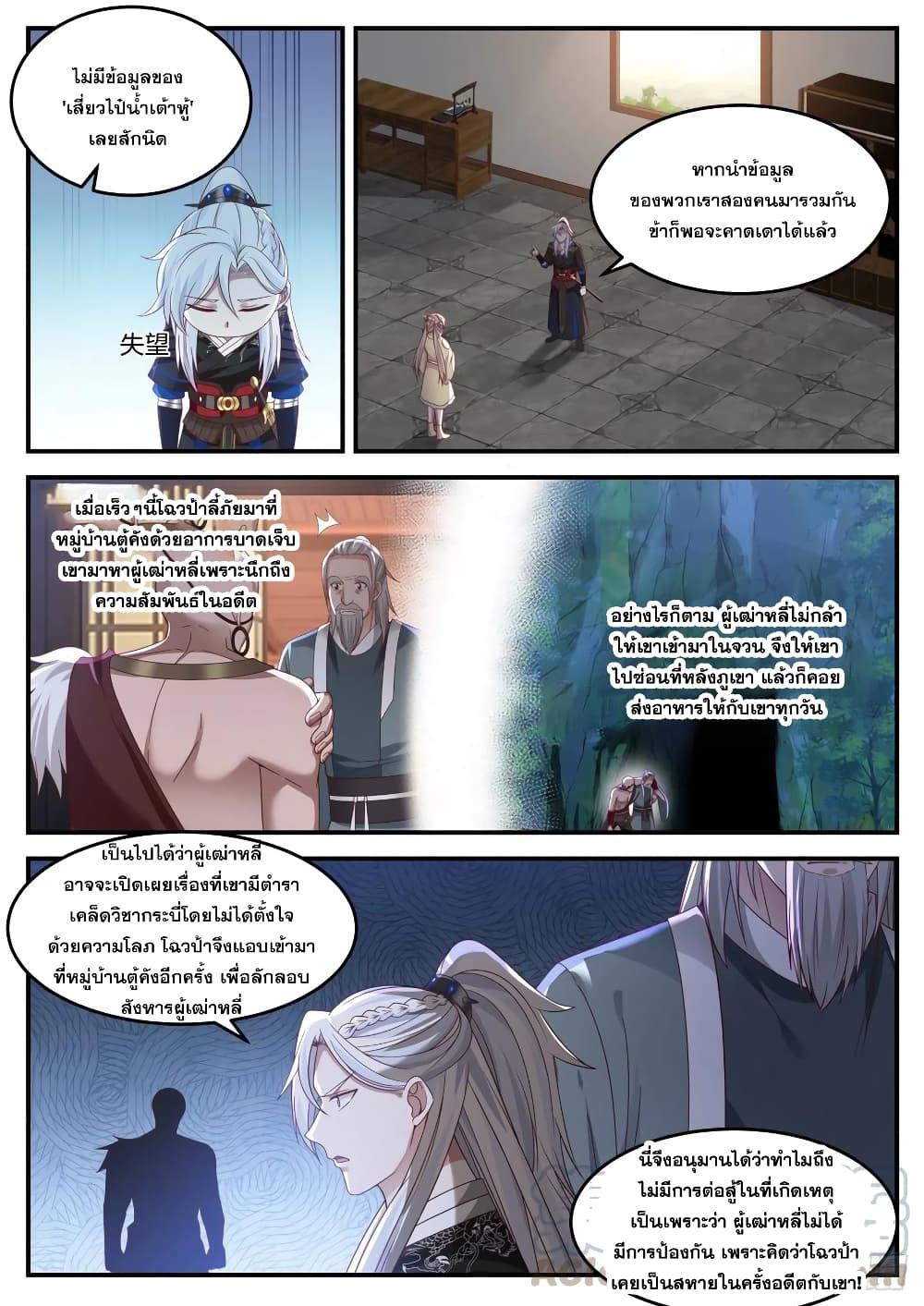 Manga-lc-com อ่านมังงะ อ่านการ์ตูน ออนไลน์ ฟรี EXP Absorption System ตอนที่ 1 2 3 4 5 6 7 8 9 10 11 12 13 14 ฟรี ไม่มีโฆษณา Manga-lc - อ่าน มังงะ อ่าน การ์ตูน ออนไลน์ อ่านมังงะ ฟรี