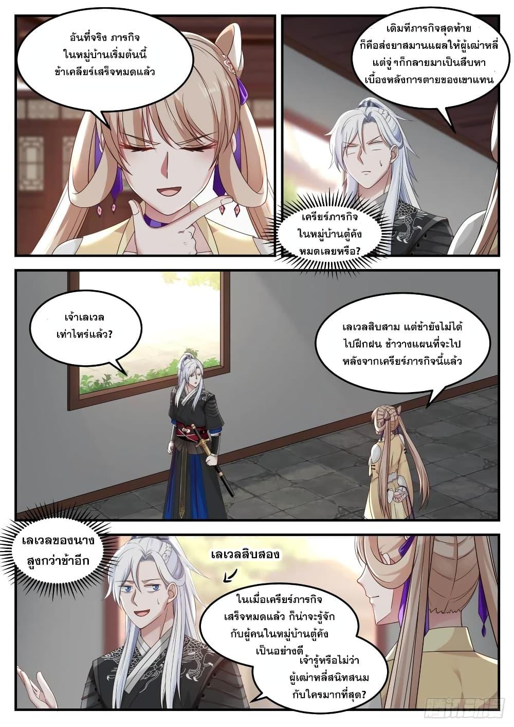 Manga-lc-com อ่านมังงะ อ่านการ์ตูน ออนไลน์ ฟรี EXP Absorption System ตอนที่ 1 2 3 4 5 6 7 8 9 10 11 12 13 14 ฟรี ไม่มีโฆษณา Manga-lc - อ่าน มังงะ อ่าน การ์ตูน ออนไลน์ อ่านมังงะ ฟรี