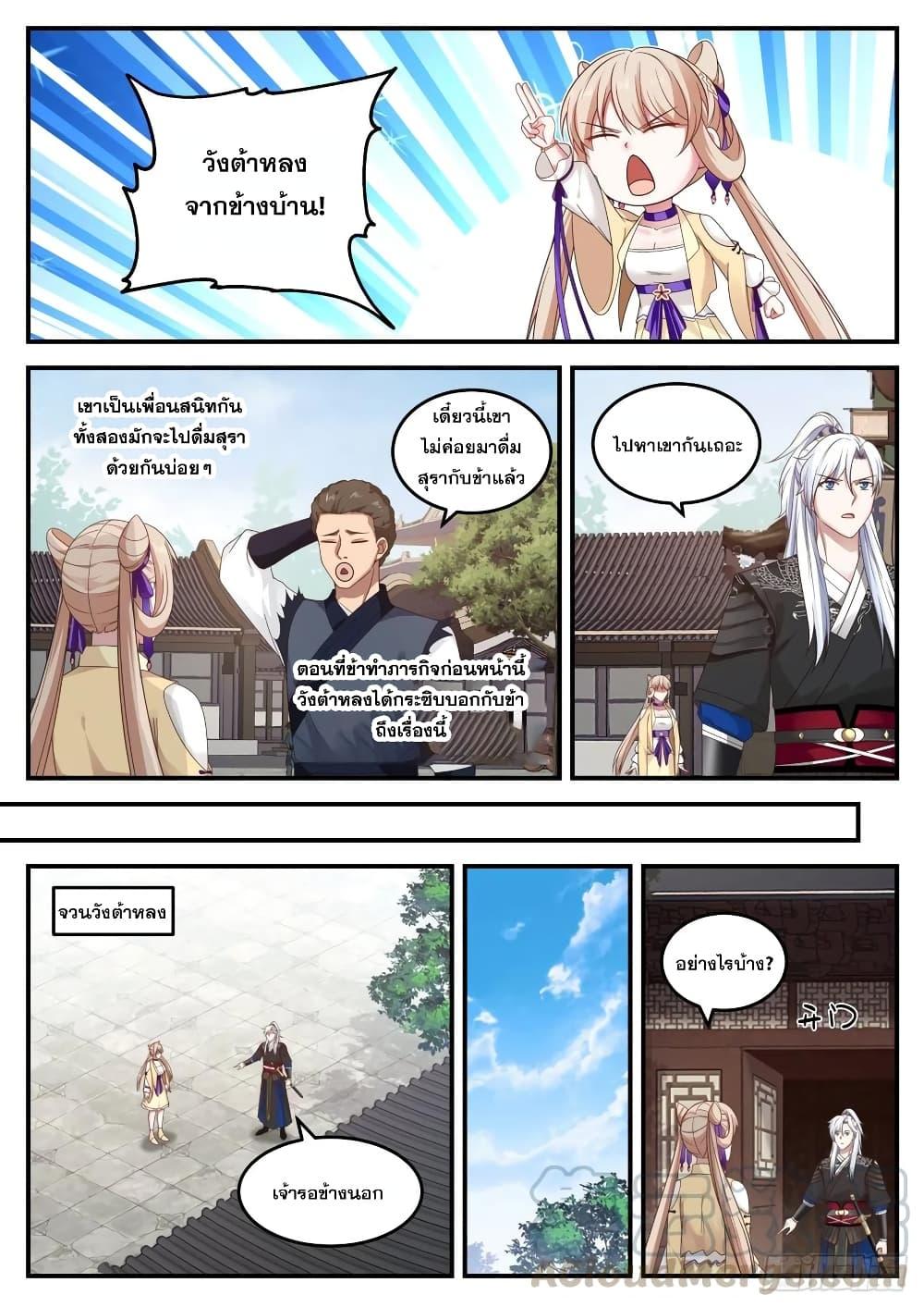 Manga-lc-com อ่านมังงะ อ่านการ์ตูน ออนไลน์ ฟรี EXP Absorption System ตอนที่ 1 2 3 4 5 6 7 8 9 10 11 12 13 14 ฟรี ไม่มีโฆษณา Manga-lc - อ่าน มังงะ อ่าน การ์ตูน ออนไลน์ อ่านมังงะ ฟรี