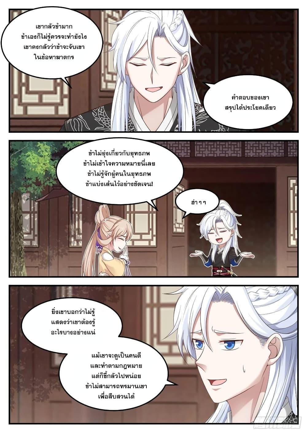 Manga-lc-com อ่านมังงะ อ่านการ์ตูน ออนไลน์ ฟรี EXP Absorption System ตอนที่ 1 2 3 4 5 6 7 8 9 10 11 12 13 14 ฟรี ไม่มีโฆษณา Manga-lc - อ่าน มังงะ อ่าน การ์ตูน ออนไลน์ อ่านมังงะ ฟรี