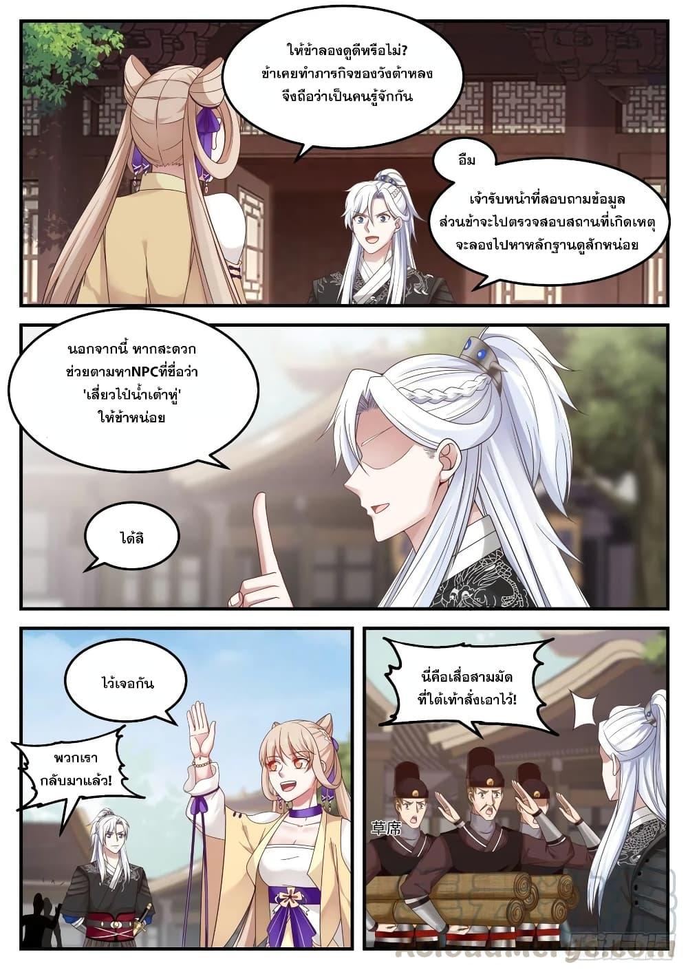 Manga-lc-com อ่านมังงะ อ่านการ์ตูน ออนไลน์ ฟรี EXP Absorption System ตอนที่ 1 2 3 4 5 6 7 8 9 10 11 12 13 14 ฟรี ไม่มีโฆษณา Manga-lc - อ่าน มังงะ อ่าน การ์ตูน ออนไลน์ อ่านมังงะ ฟรี