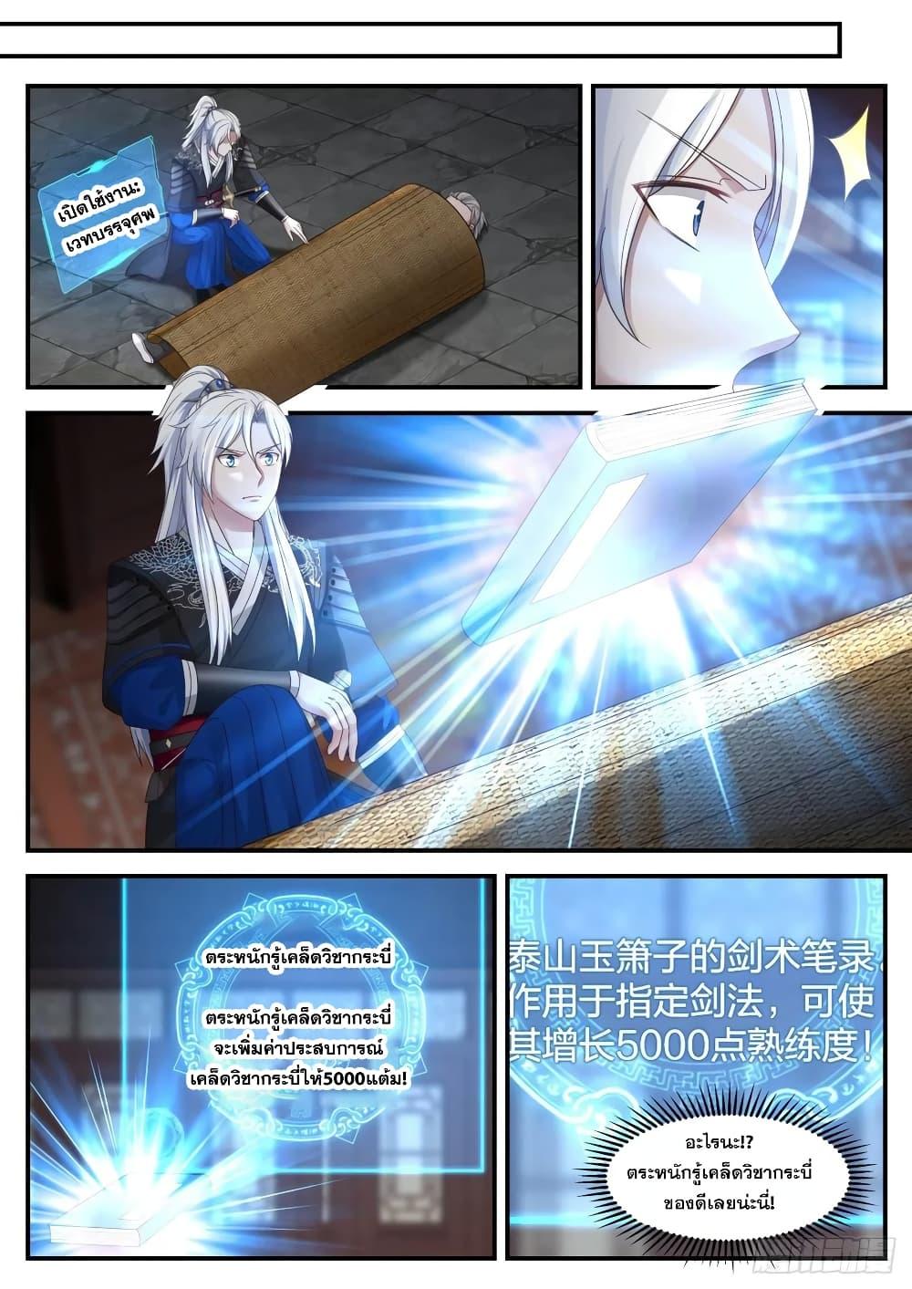 Manga-lc-com อ่านมังงะ อ่านการ์ตูน ออนไลน์ ฟรี EXP Absorption System ตอนที่ 1 2 3 4 5 6 7 8 9 10 11 12 13 14 ฟรี ไม่มีโฆษณา Manga-lc - อ่าน มังงะ อ่าน การ์ตูน ออนไลน์ อ่านมังงะ ฟรี