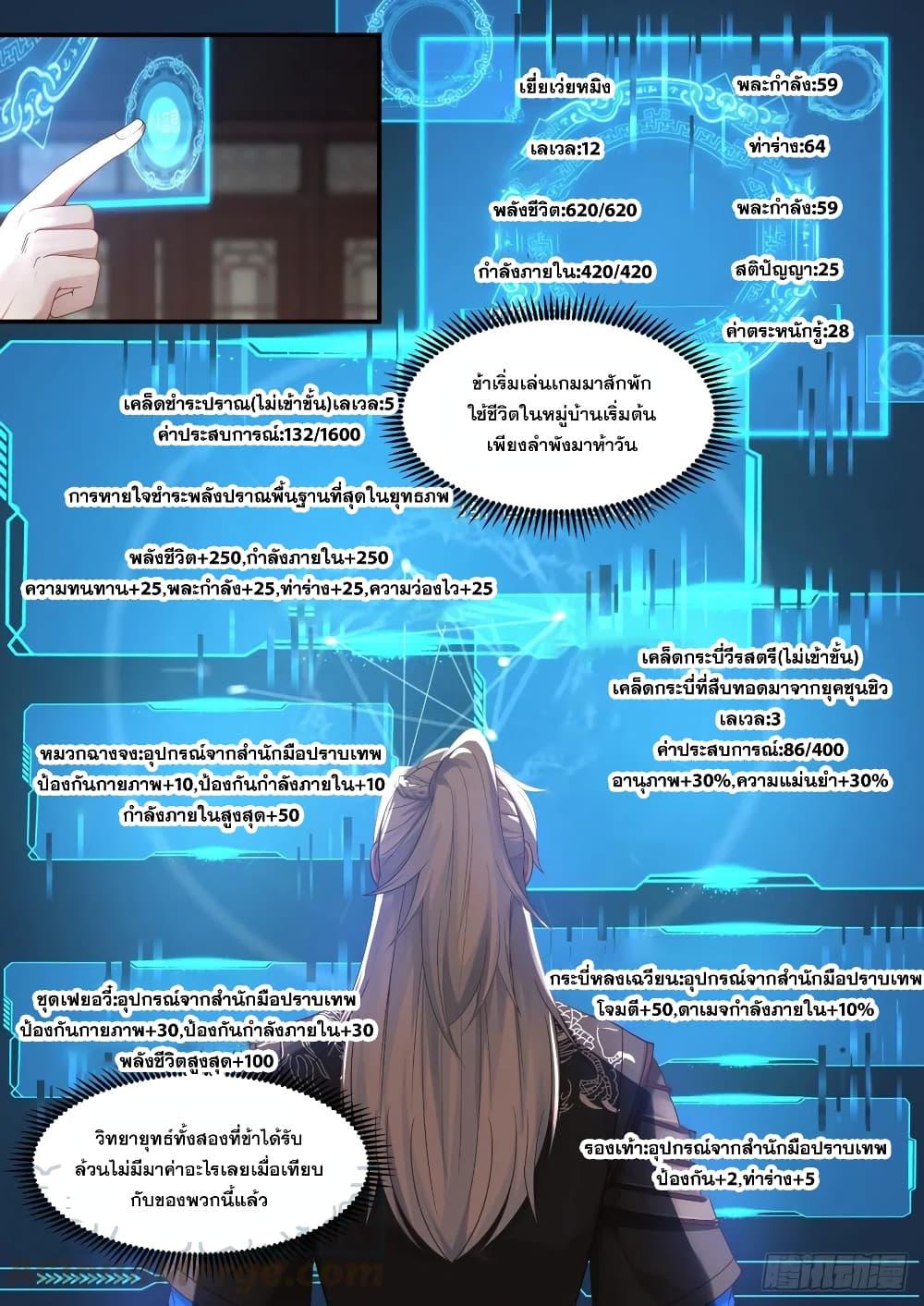 Manga-lc-com อ่านมังงะ อ่านการ์ตูน ออนไลน์ ฟรี EXP Absorption System ตอนที่ 1 2 3 4 5 6 7 8 9 10 11 12 13 14 ฟรี ไม่มีโฆษณา Manga-lc - อ่าน มังงะ อ่าน การ์ตูน ออนไลน์ อ่านมังงะ ฟรี