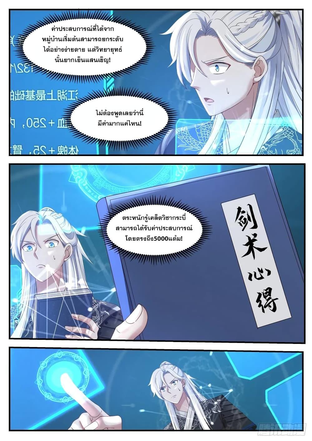 Manga-lc-com อ่านมังงะ อ่านการ์ตูน ออนไลน์ ฟรี EXP Absorption System ตอนที่ 1 2 3 4 5 6 7 8 9 10 11 12 13 14 ฟรี ไม่มีโฆษณา Manga-lc - อ่าน มังงะ อ่าน การ์ตูน ออนไลน์ อ่านมังงะ ฟรี