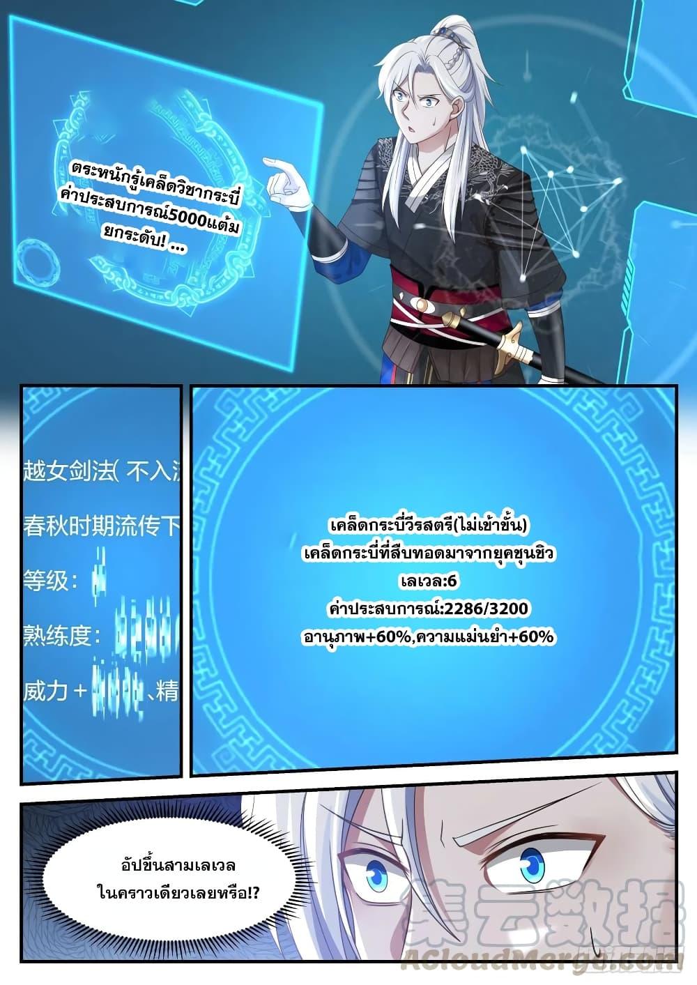 Manga-lc-com อ่านมังงะ อ่านการ์ตูน ออนไลน์ ฟรี EXP Absorption System ตอนที่ 1 2 3 4 5 6 7 8 9 10 11 12 13 14 ฟรี ไม่มีโฆษณา Manga-lc - อ่าน มังงะ อ่าน การ์ตูน ออนไลน์ อ่านมังงะ ฟรี