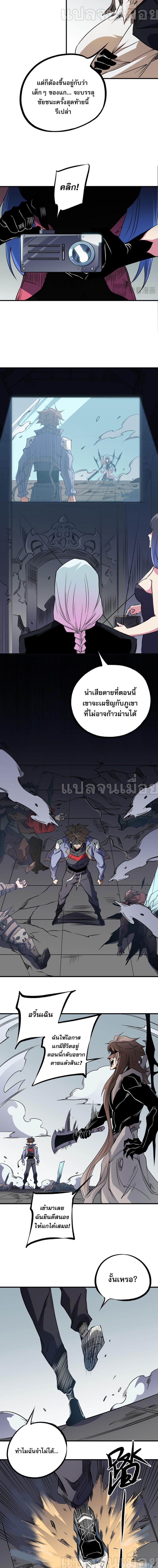 Manga-lc-com อ่านมังงะ อ่านการ์ตูน ออนไลน์ ฟรี Job Changing for the Entire Population The Jobless Me Will Terminate the Gods ตอนที่ 1 2 3 4 5 6 7 8 9 10 11 12 13 14 ฟรี ไม่มีโฆษณา Manga-lc - อ่าน มังงะ อ่าน การ์ตูน ออนไลน์ อ่านมังงะ ฟรี