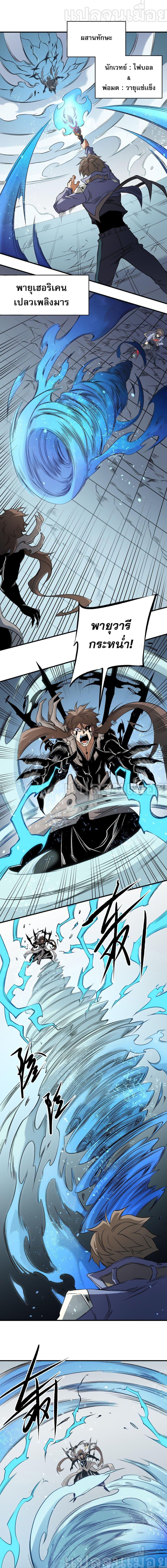 Manga-lc-com อ่านมังงะ อ่านการ์ตูน ออนไลน์ ฟรี Job Changing for the Entire Population The Jobless Me Will Terminate the Gods ตอนที่ 1 2 3 4 5 6 7 8 9 10 11 12 13 14 ฟรี ไม่มีโฆษณา Manga-lc - อ่าน มังงะ อ่าน การ์ตูน ออนไลน์ อ่านมังงะ ฟรี