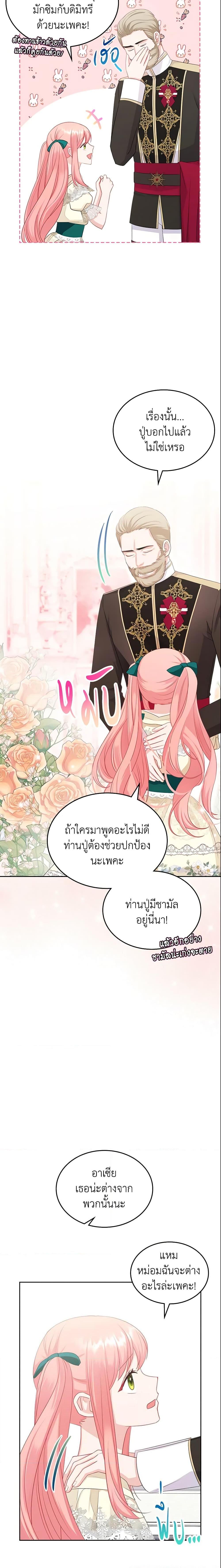 Manga-lc-com อ่านมังงะ อ่านการ์ตูน ออนไลน์ ฟรี The Villainous Princess Wants to Live in a Cookie House ตอนที่ 1 2 3 4 5 6 7 8 9 10 11 12 13 14 ฟรี ไม่มีโฆษณา Manga-lc - อ่าน มังงะ อ่าน การ์ตูน ออนไลน์ อ่านมังงะ ฟรี