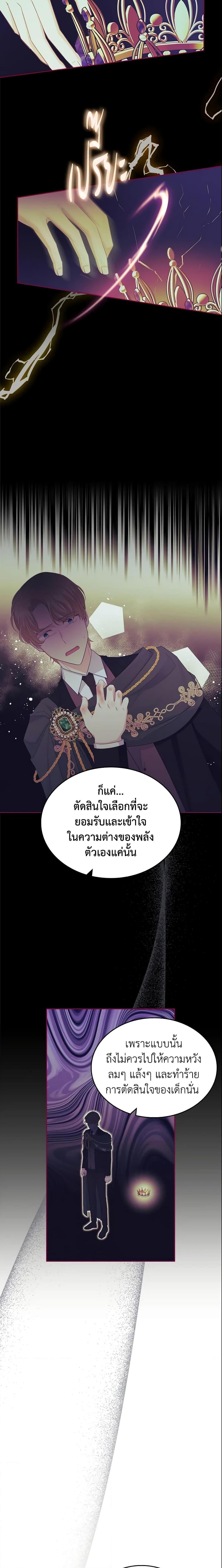Manga-lc-com อ่านมังงะ อ่านการ์ตูน ออนไลน์ ฟรี The Villainous Princess Wants to Live in a Cookie House ตอนที่ 1 2 3 4 5 6 7 8 9 10 11 12 13 14 ฟรี ไม่มีโฆษณา Manga-lc - อ่าน มังงะ อ่าน การ์ตูน ออนไลน์ อ่านมังงะ ฟรี