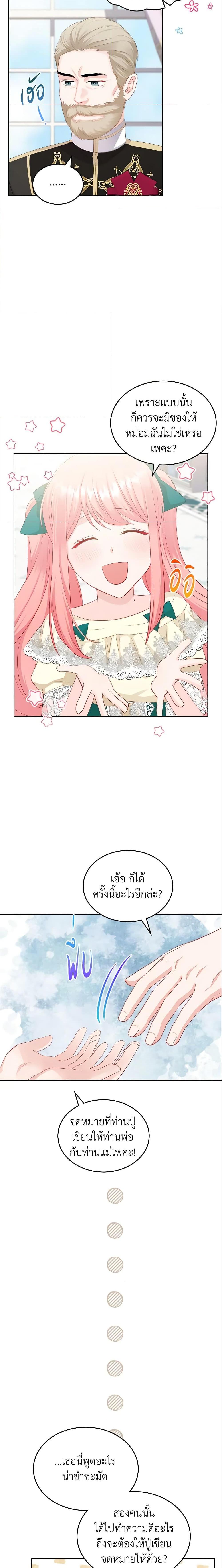Manga-lc-com อ่านมังงะ อ่านการ์ตูน ออนไลน์ ฟรี The Villainous Princess Wants to Live in a Cookie House ตอนที่ 1 2 3 4 5 6 7 8 9 10 11 12 13 14 ฟรี ไม่มีโฆษณา Manga-lc - อ่าน มังงะ อ่าน การ์ตูน ออนไลน์ อ่านมังงะ ฟรี