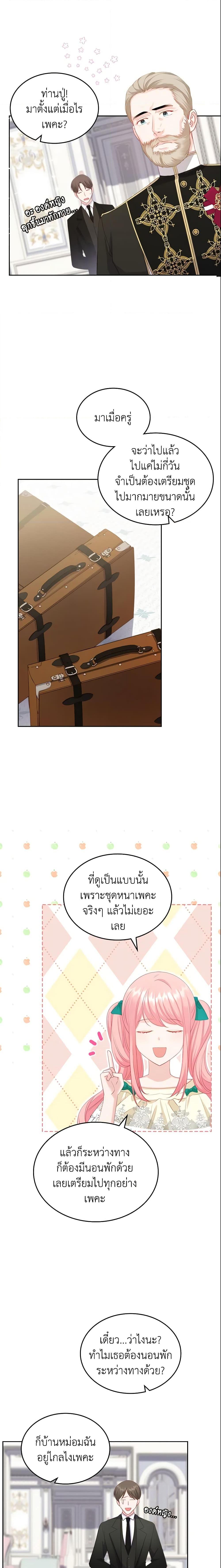 Manga-lc-com อ่านมังงะ อ่านการ์ตูน ออนไลน์ ฟรี The Villainous Princess Wants to Live in a Cookie House ตอนที่ 1 2 3 4 5 6 7 8 9 10 11 12 13 14 ฟรี ไม่มีโฆษณา Manga-lc - อ่าน มังงะ อ่าน การ์ตูน ออนไลน์ อ่านมังงะ ฟรี