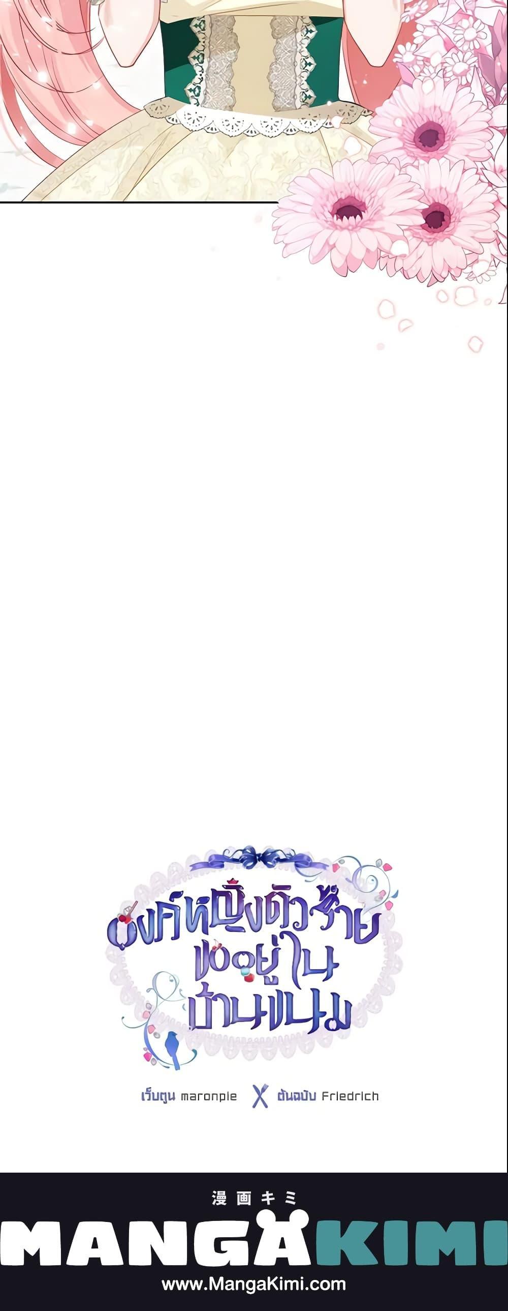 Manga-lc-com อ่านมังงะ อ่านการ์ตูน ออนไลน์ ฟรี The Villainous Princess Wants to Live in a Cookie House ตอนที่ 1 2 3 4 5 6 7 8 9 10 11 12 13 14 ฟรี ไม่มีโฆษณา Manga-lc - อ่าน มังงะ อ่าน การ์ตูน ออนไลน์ อ่านมังงะ ฟรี