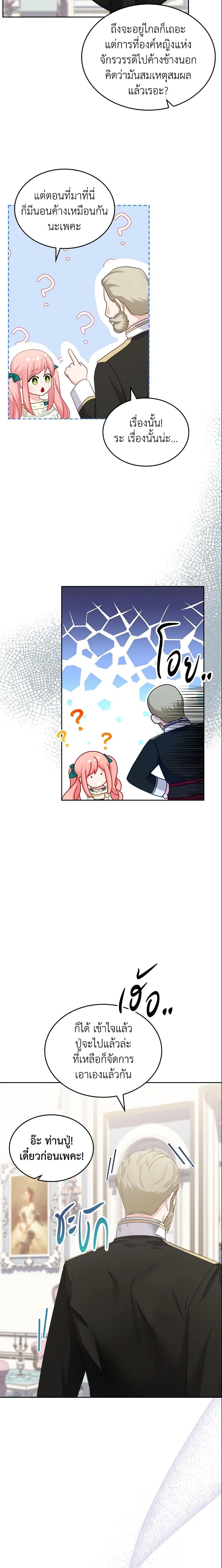 Manga-lc-com อ่านมังงะ อ่านการ์ตูน ออนไลน์ ฟรี The Villainous Princess Wants to Live in a Cookie House ตอนที่ 1 2 3 4 5 6 7 8 9 10 11 12 13 14 ฟรี ไม่มีโฆษณา Manga-lc - อ่าน มังงะ อ่าน การ์ตูน ออนไลน์ อ่านมังงะ ฟรี