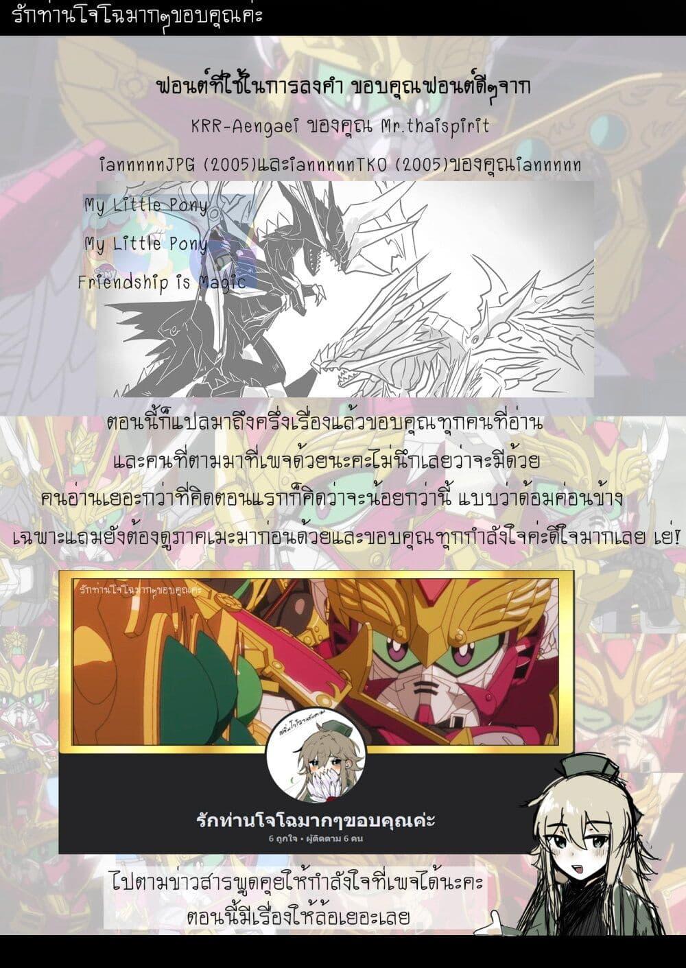 Manga-lc-com อ่านมังงะ อ่านการ์ตูน ออนไลน์ ฟรี SD Gundam World Heroes ตอนที่ 1 2 3 4 5 6 7 8 9 10 11 12 13 14 ฟรี ไม่มีโฆษณา Manga-lc - อ่าน มังงะ อ่าน การ์ตูน ออนไลน์ อ่านมังงะ ฟรี